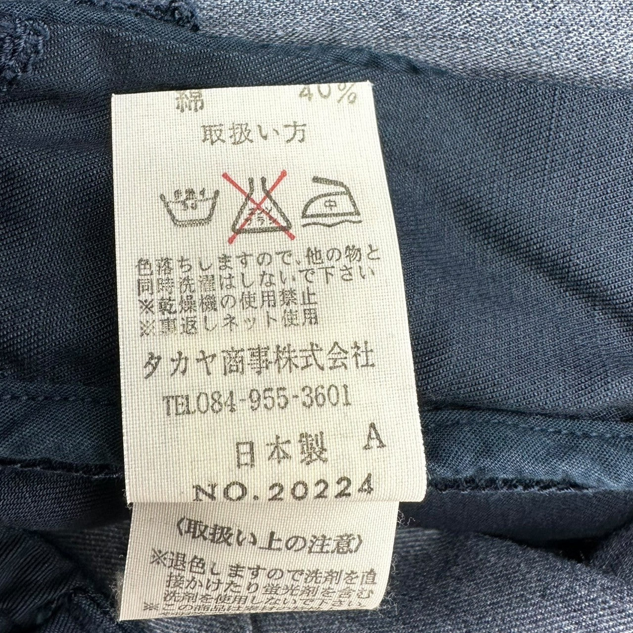 MARITHE FRANCOIS GIRBAUD(マリテフランソワジルボー) 00's Tapered Cropped Pants テーパード クロップド パンツ F6-2727 L ネイビー