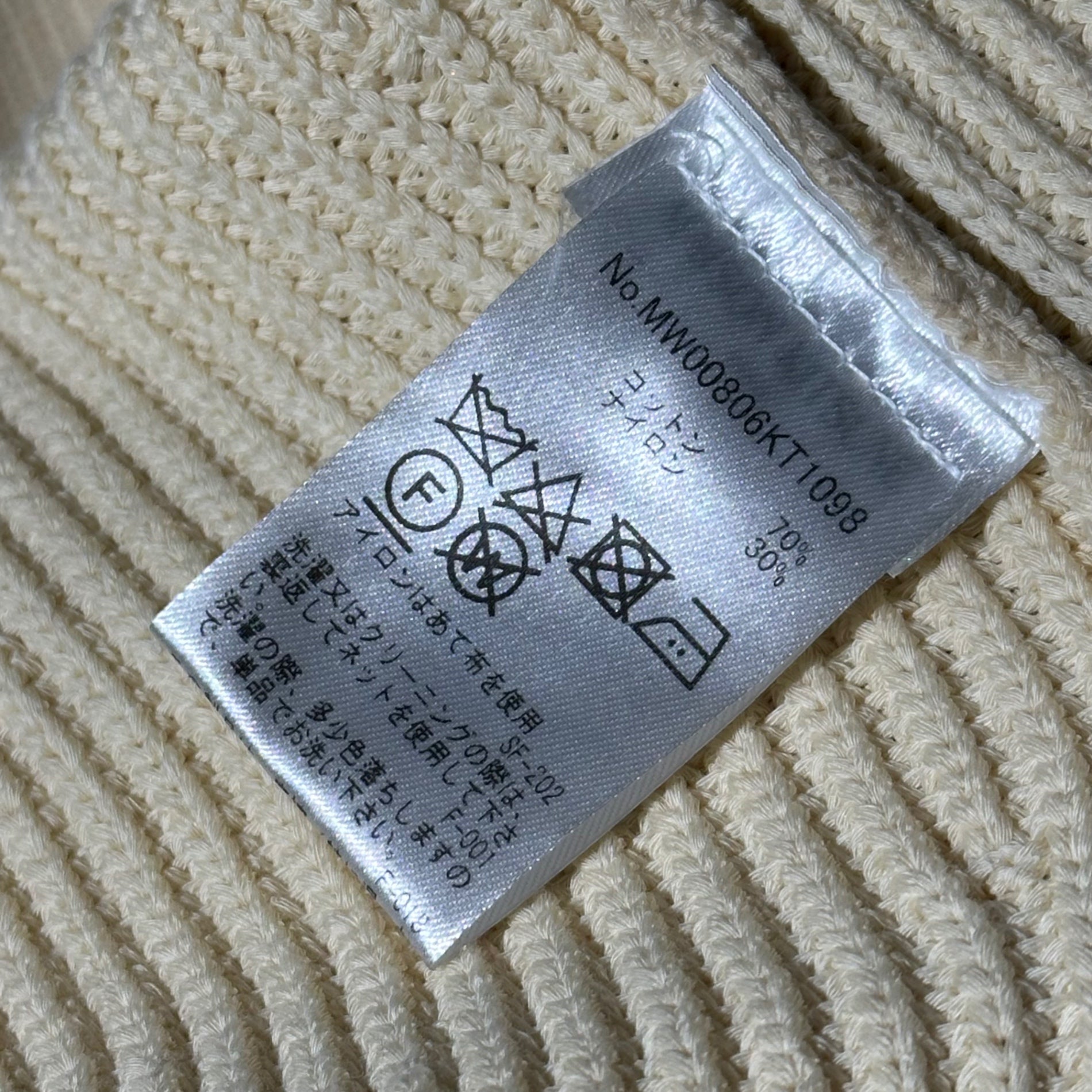 Maison Kitsune(メゾンキツネ) Foxhead C/N Crew Neck Knit フォックスヘッド コットン ナイロン クルーネック ニット MW00806KT1098 S アイボリー