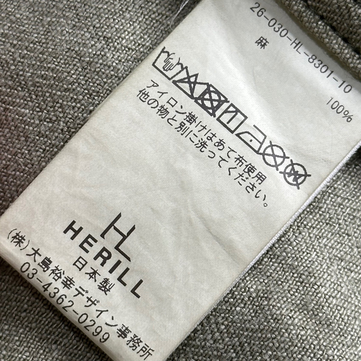 HERILL(へリル) 2026SS USMC HBT Linen pants ミリタリー ヘリンボーン リネン パンツ 26-030-HL-8301-10 1 オリーブ