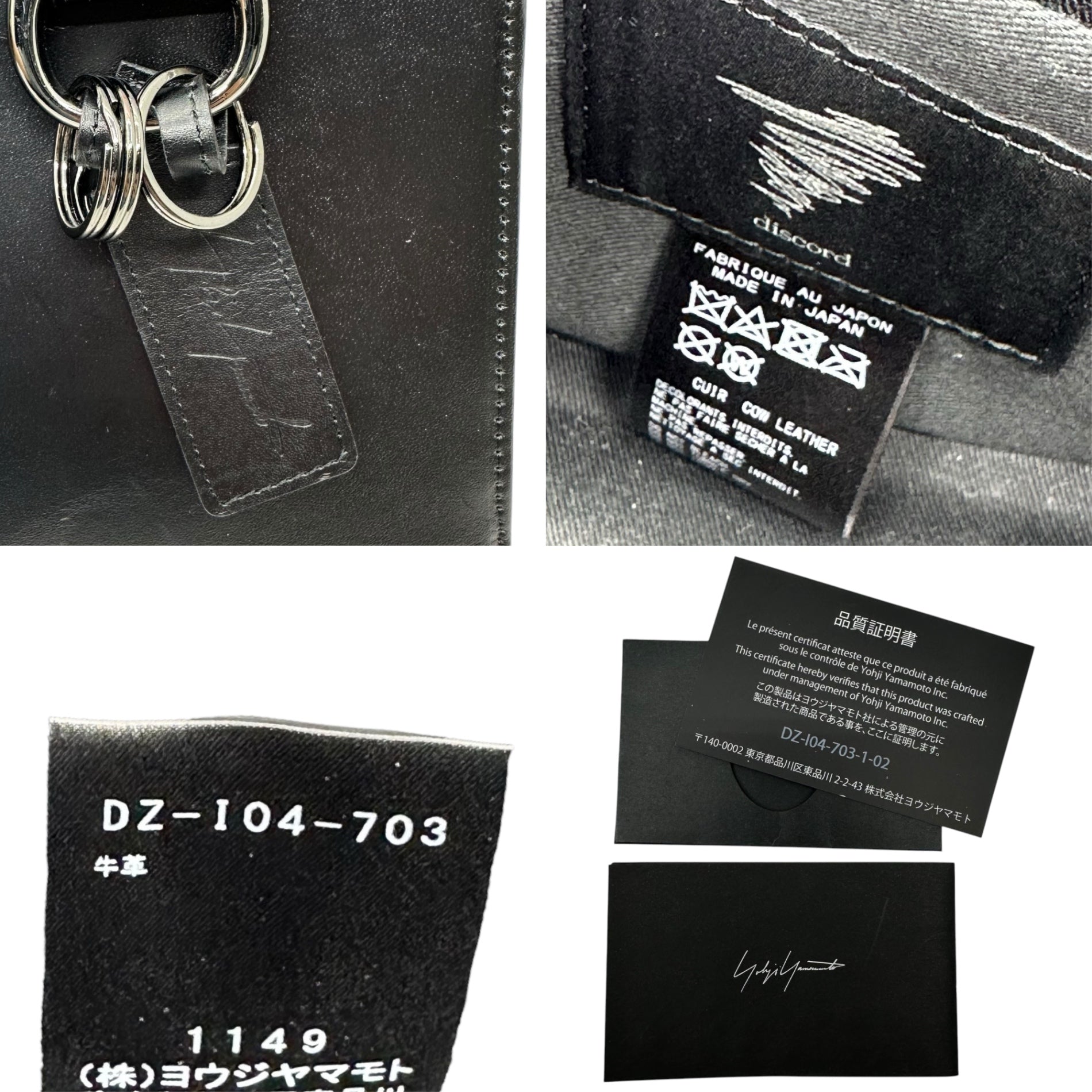 discord Yohji Yamamoto(ディスコード ヨウジヤマモト) Zipper Tote(mini) ジッパー トート ミニ 2WAY ショルダー バッグ DA-I82-786-1-02 MINI ブラック