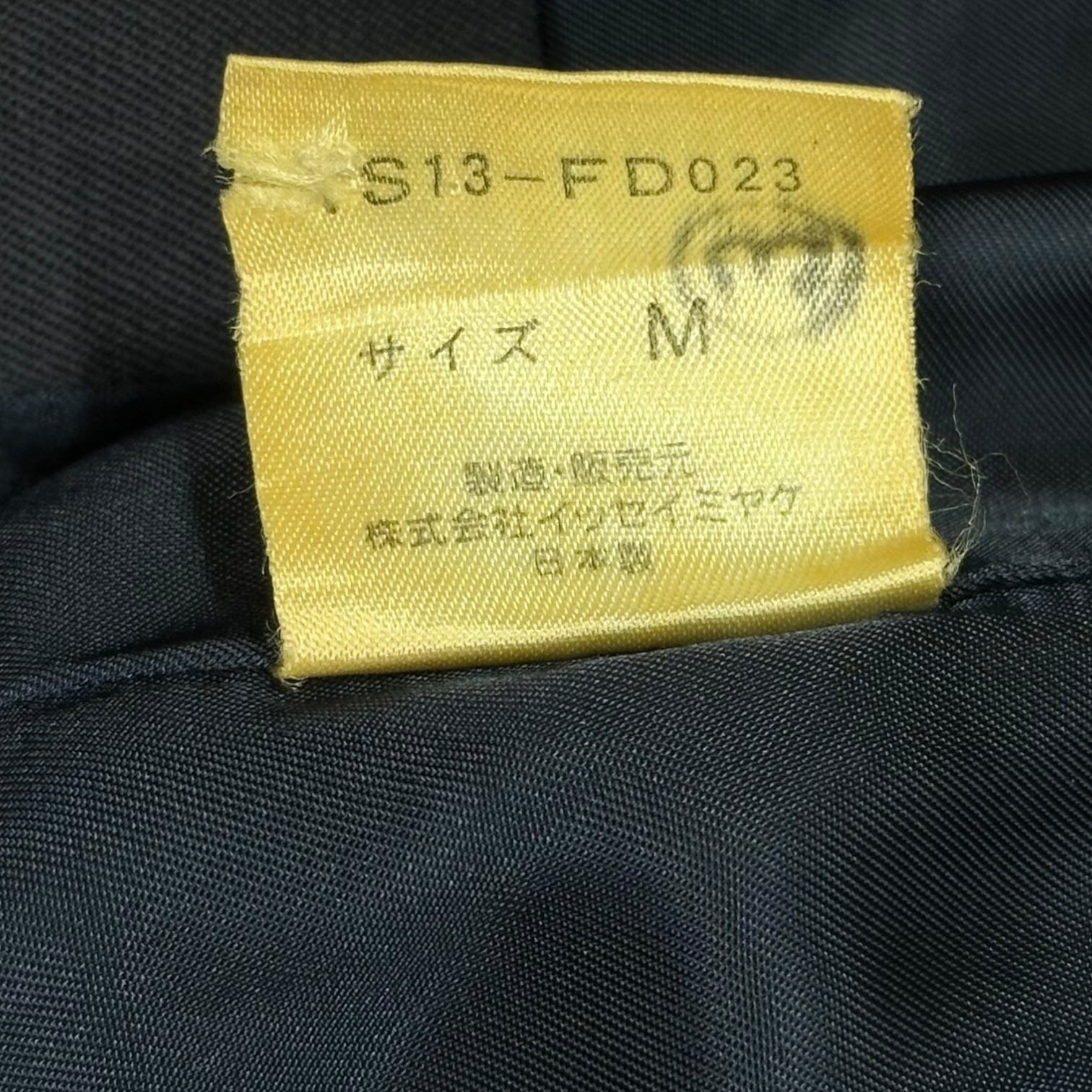 i.s. ISSEY MIYAKE(アイエス イッセイミヤケ) 91AW Buckle Design Button Tailored Jacket Set バックル デザイン ボタン テーラード ジャケット セットアップ IS13-FD023 M ネイビー 90's 90年代 ヴィンテージ スカート