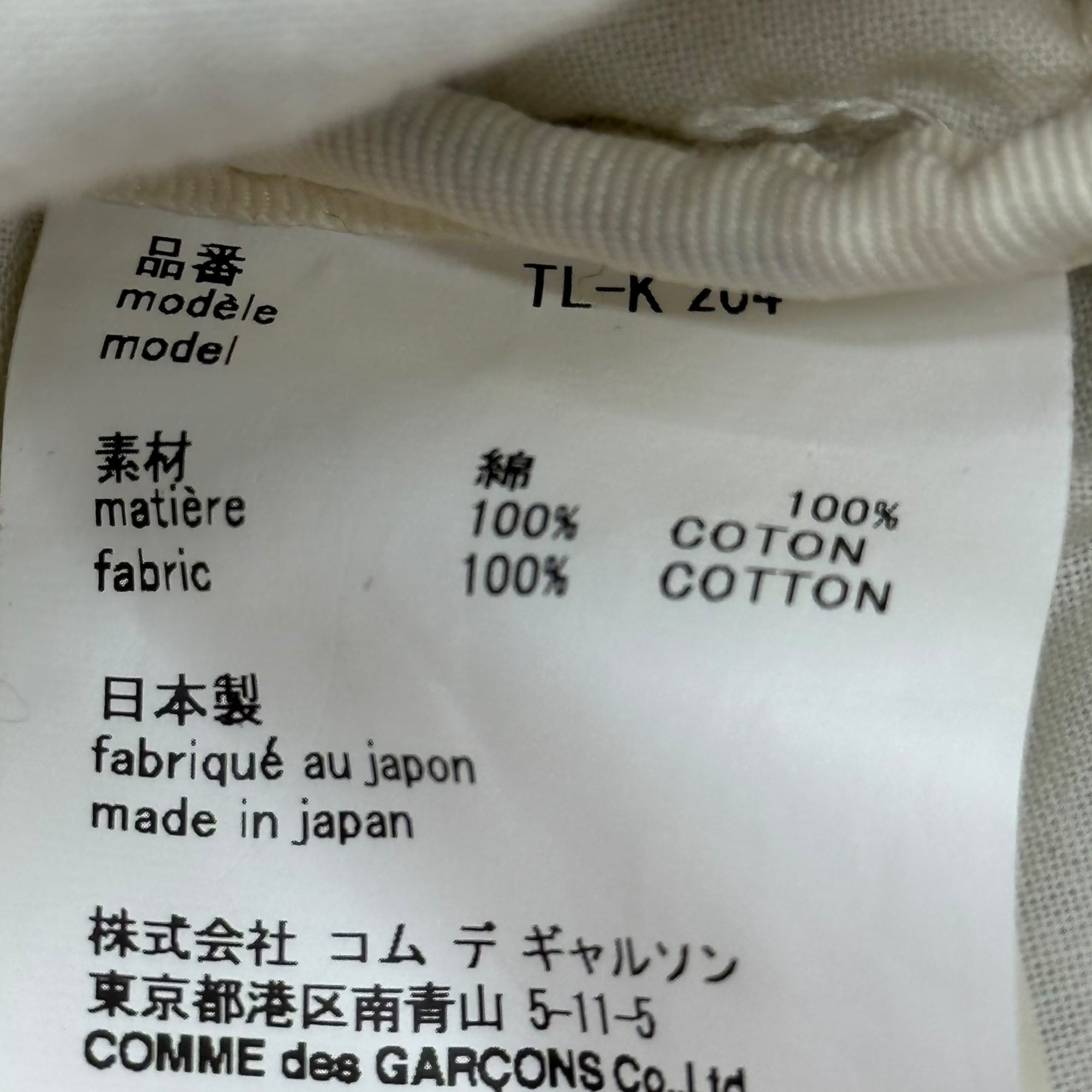tricot COMME des GARCONS(トリココムデギャルソン) Cotton Check Tote Bag コットン チェック トート バッグ TL-K 204 ホワイト×ブルー