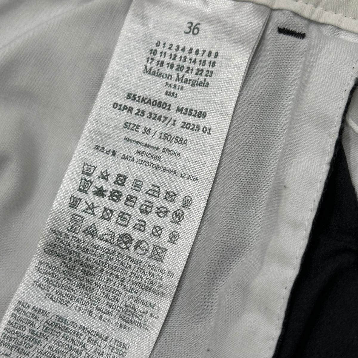MAISON MARGIELA(メゾンマルジェラ) 2025SS Wide-leg Pleated Trousers プリーツ タック ワイド パンツ S51KA0601 36 ブラック バギー