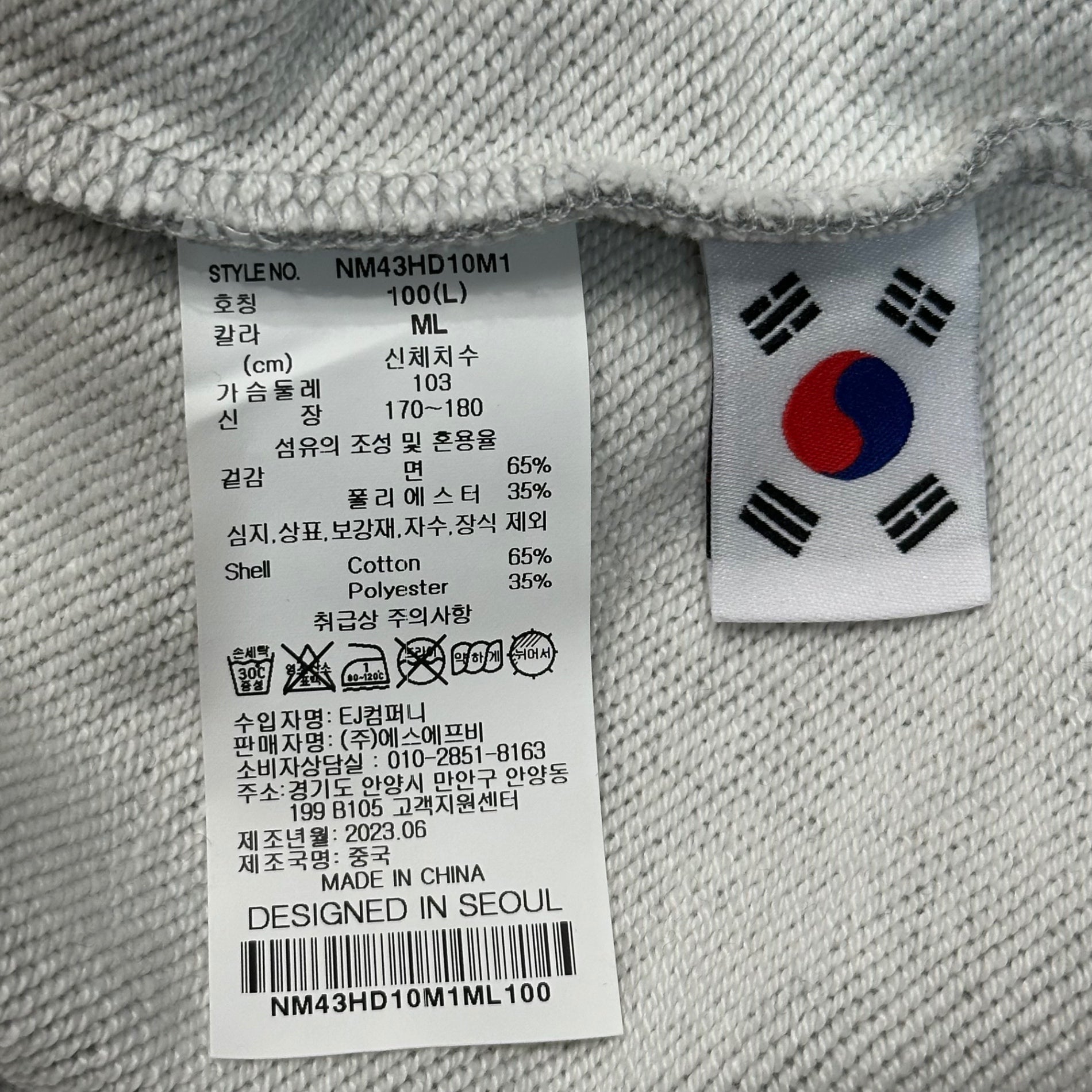 NOMANUAL(ノーマニュアル) N.M.C front graphic HOODIE フロント グラフィック フーディ パーカー L グレー