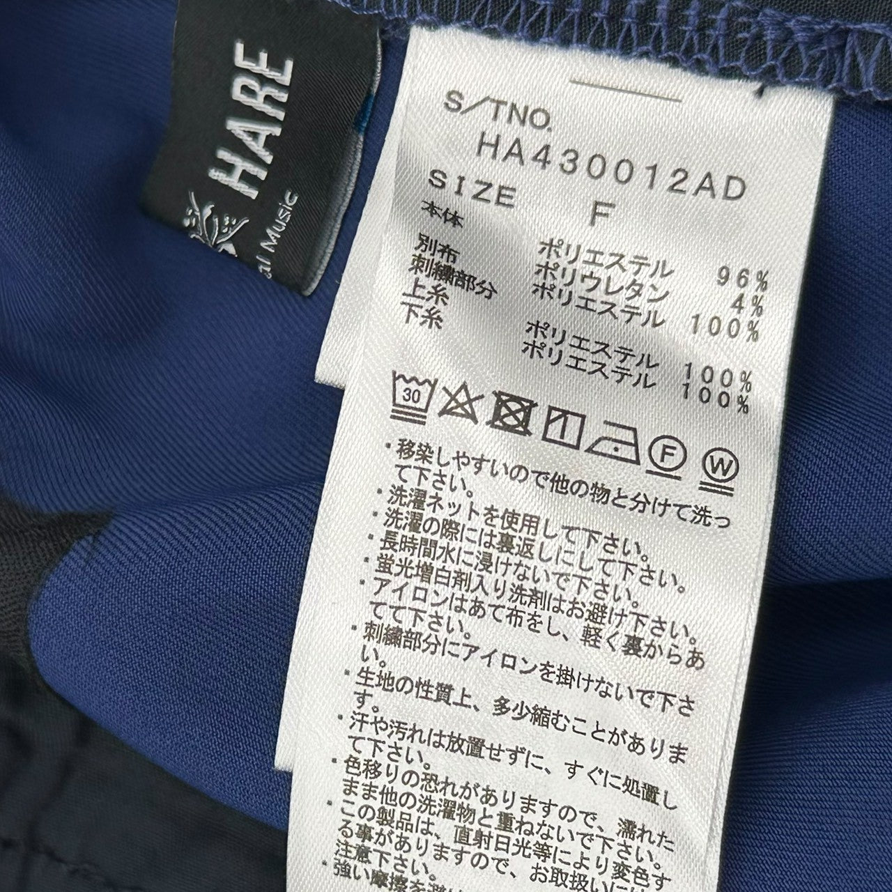 Ado × HARE(アド × ハレ) Collaboration Side Jacquard Switch Pants コラボ サイド ジャガード キリカエパンツ HA 430012AD 0828 FREE ブルー×ブラック
