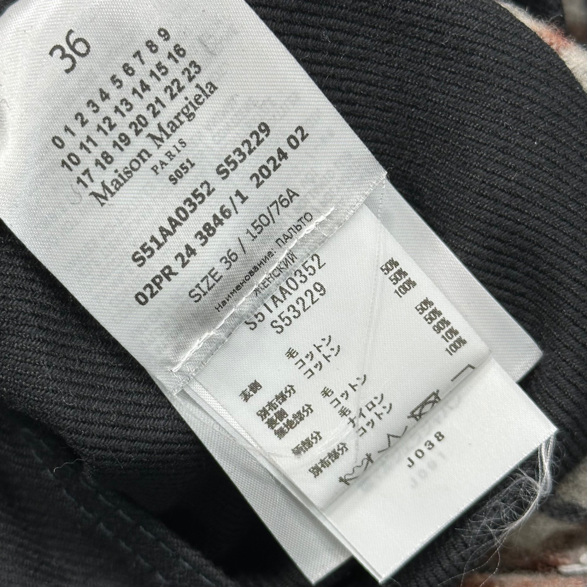 MAISON MARGIELA(メゾンマルジェラ) 24AW 4Way Hunting River Reversible Jacket ハンティング リバーバーシブル ジャケット S51AA0352 36 ブラック コート