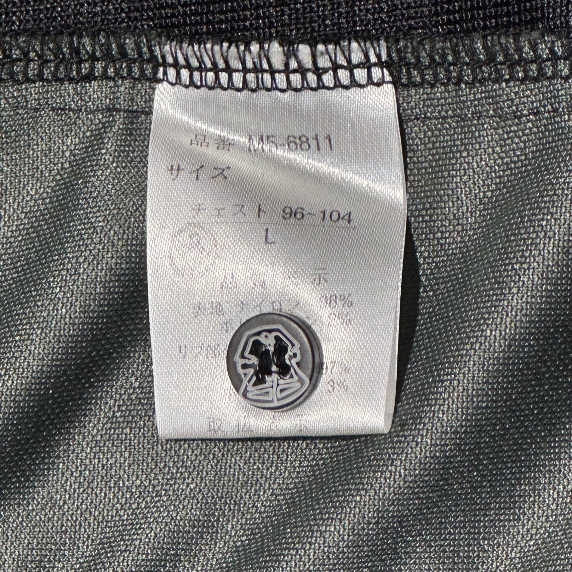 MARITHE FRANCOIS GIRBAUD(マリテフランソワジルボー) 00's Logo Emblem Truck Jacket ロゴ エンブレム トラック ジャケット M5-6811 L ブラック Y2K