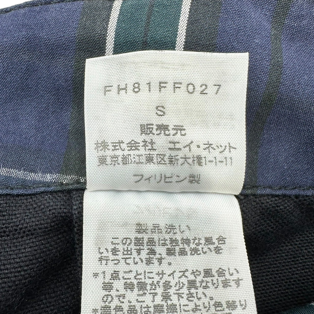 FINAL HOME(ファイナルホーム) 08's Waist Layered Type Cotton Straight Pants ウエスト レイヤード タイプ コットン ストレート パンツ FH81FF027 S ネイビー