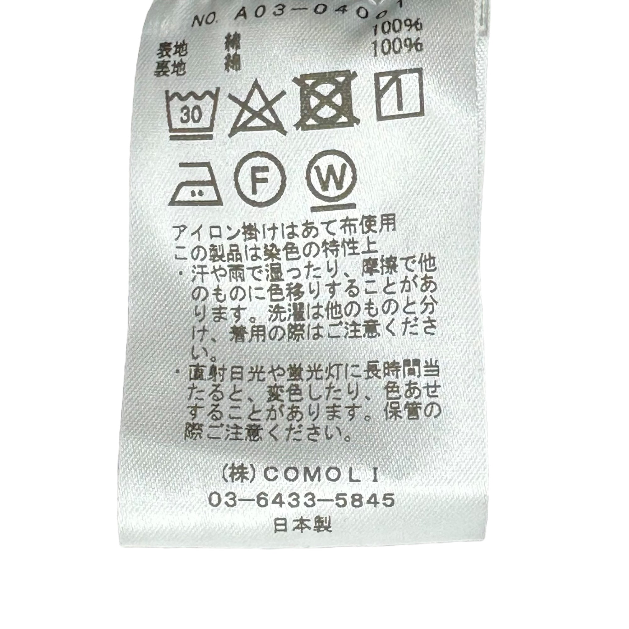 COMOLI(コモリ) 24AW Product dyed val color coat 製品染 バルカラー コート A03-04001 2(M程度) ブラック ステンカラー ロング