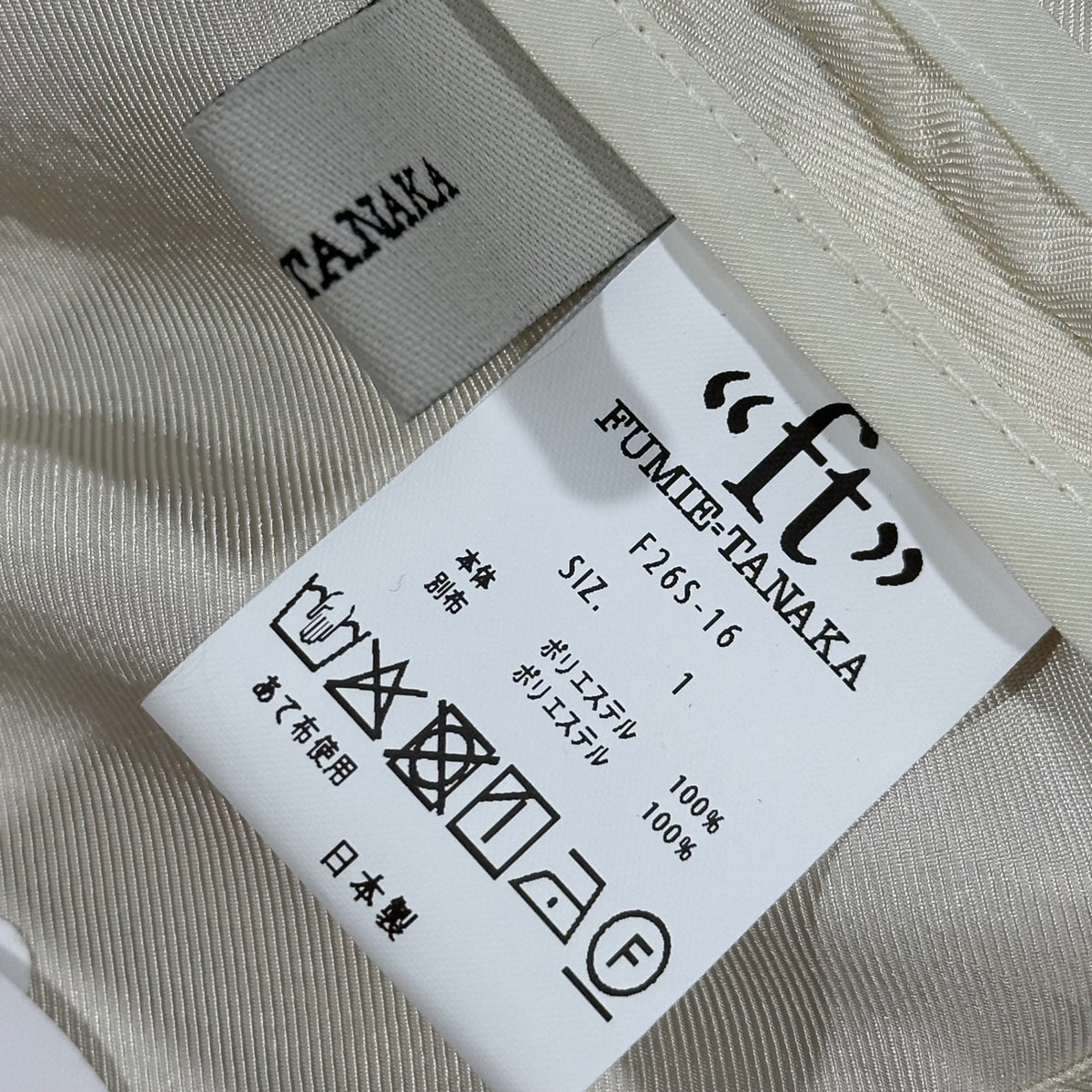FUMIE=TANAKA(フミエタナカ) 2026SS Merlot Pullover キャミソール ブラウス F26S-16 1 ホワイト