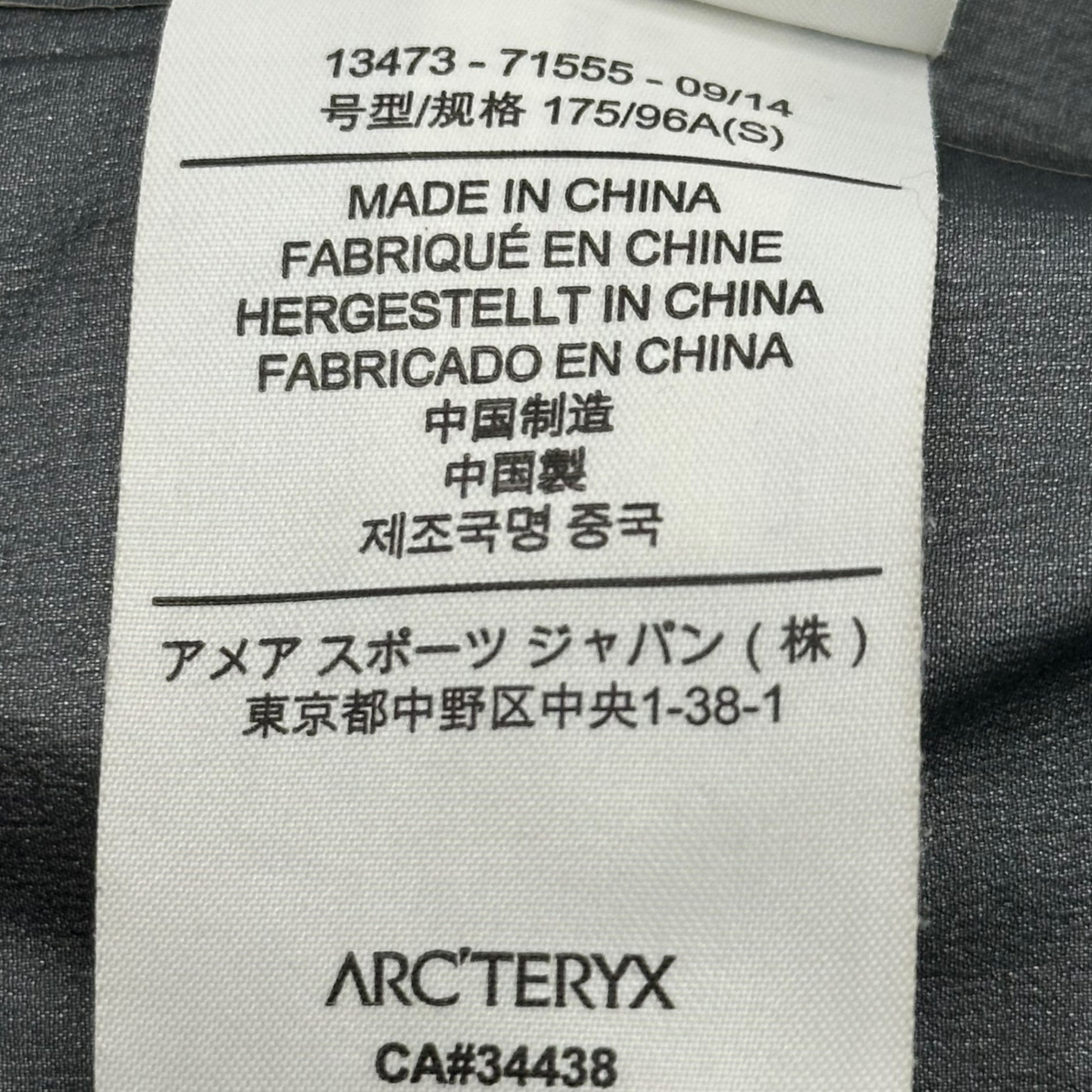 ARC'TERYX(アークテリクス) 14AW Beta LT Jacket ベータ LT ジャケット GORE-TEX 13473-71555 S ブルー 廃番カラー マウンテンパーカー