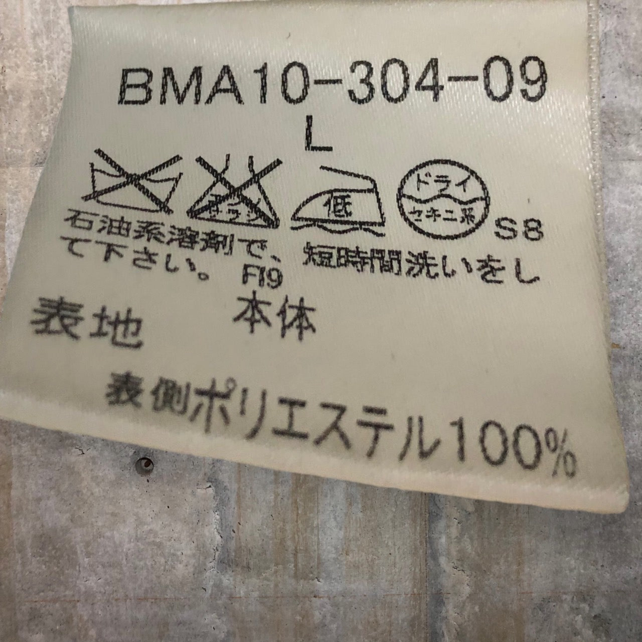 BURBERRY BLACK LABEL(バーバリーブラックレーベル) ノヴァチェックライニングステンカラーコート/キルティングライナー付 BMA10-304-09 L ブラック×ベージュ