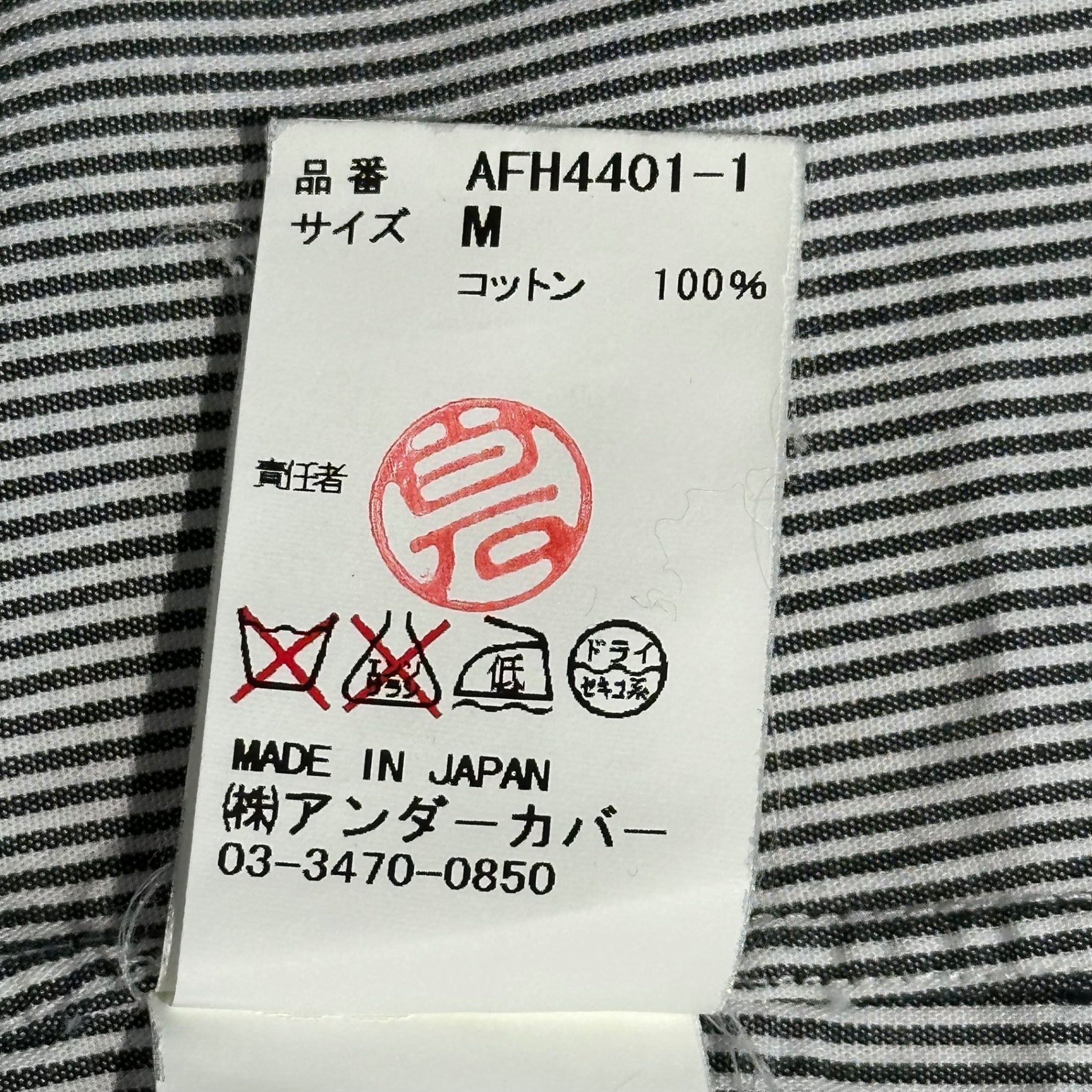 assemble a.k.a AFFA(アッセンブルエーケーエーエーエフエフエー) Striped Round-Neck L/S Shirt ストライプ 丸襟 長袖 シャツ AFH4401-1 M グレー×ホワイト×レッド