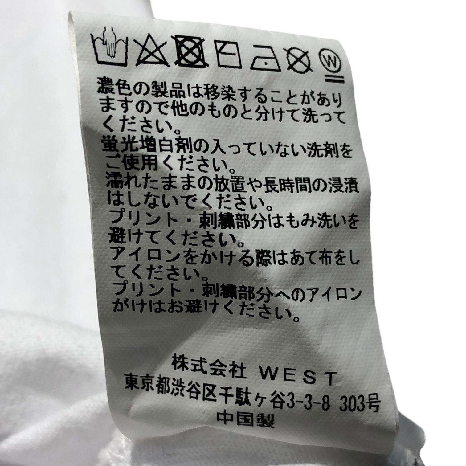 ICE CREAM(アイスクリーム) Running dog logo tee ランニングドッグ ロゴ Tシャツ 401-4203 XL ホワイト×シルバー
