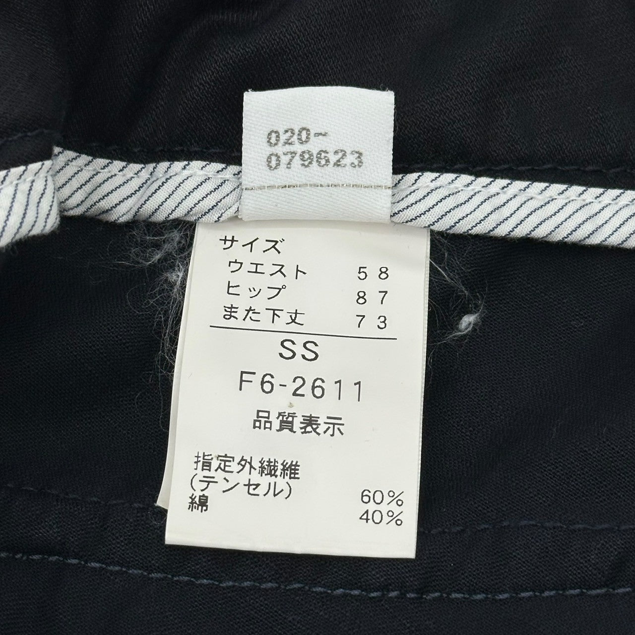 MARITHE FRANCOIS GIRBAUD(マリテフランソワジルボー) 00's Modified Cropped Pants 変形 クロップド パンツ F6-2611 SS ブラック×ネイビー