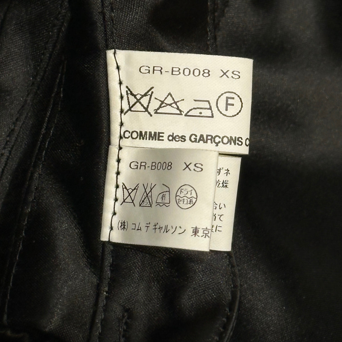 COMME des GARCONS(コムデギャルソン) Satin-Fabric Layered Detachable Collar サテン 地 レイヤード つけ襟 GR-B008 XS ブラック
