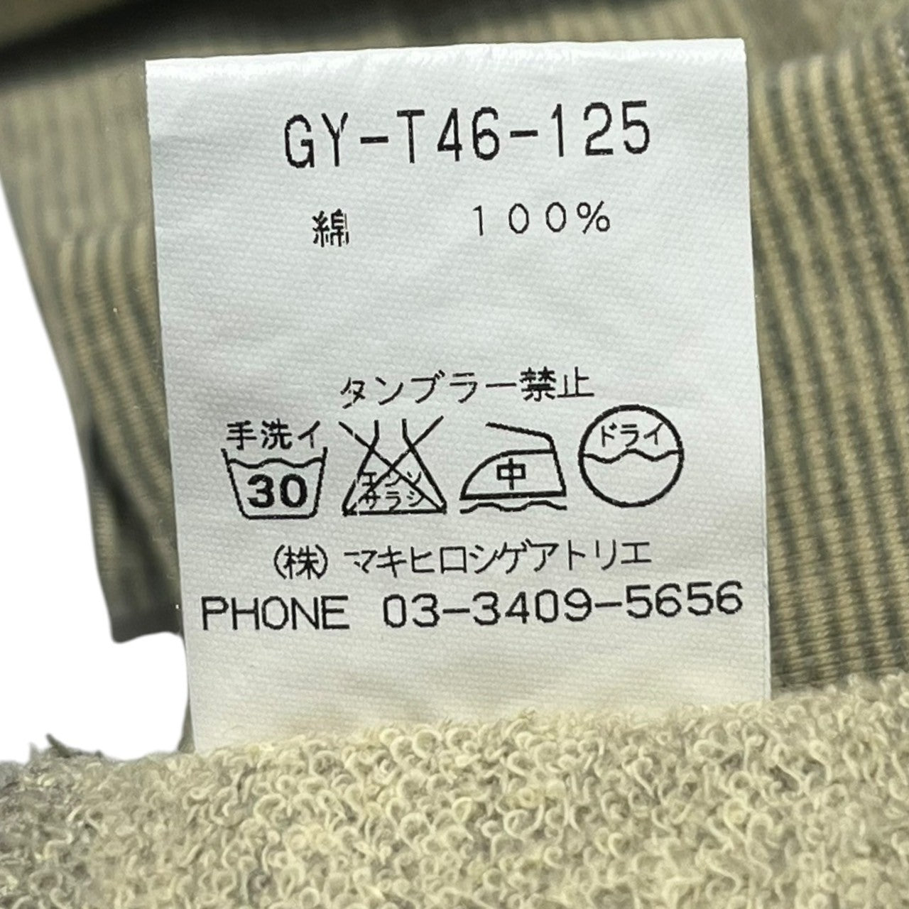 gomme(ゴム) 00's Gimmick gathered N/S hoodie ギミック ギャザー ノースリーブ ジップ パーカー 表記無し(FREE) グレー Y2K