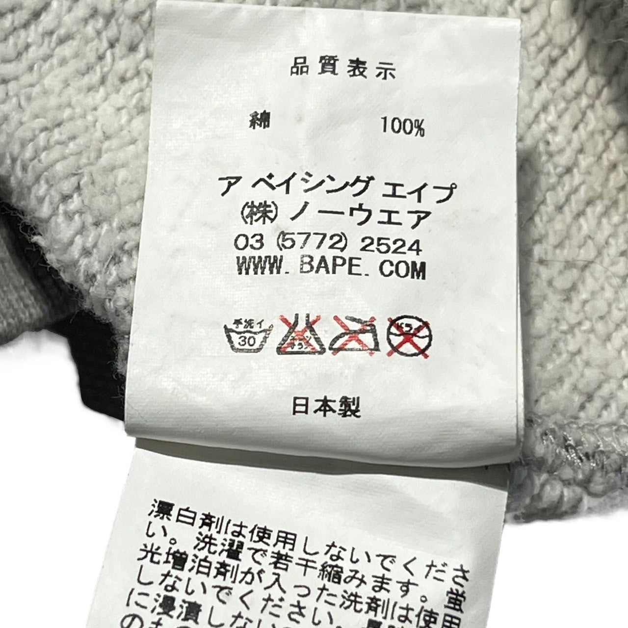 A BATHING APE(アベイシングエイプ) 00's BAPE STA ZIP UP PARKA ジップ アップ パーカー L グレー×ブラック