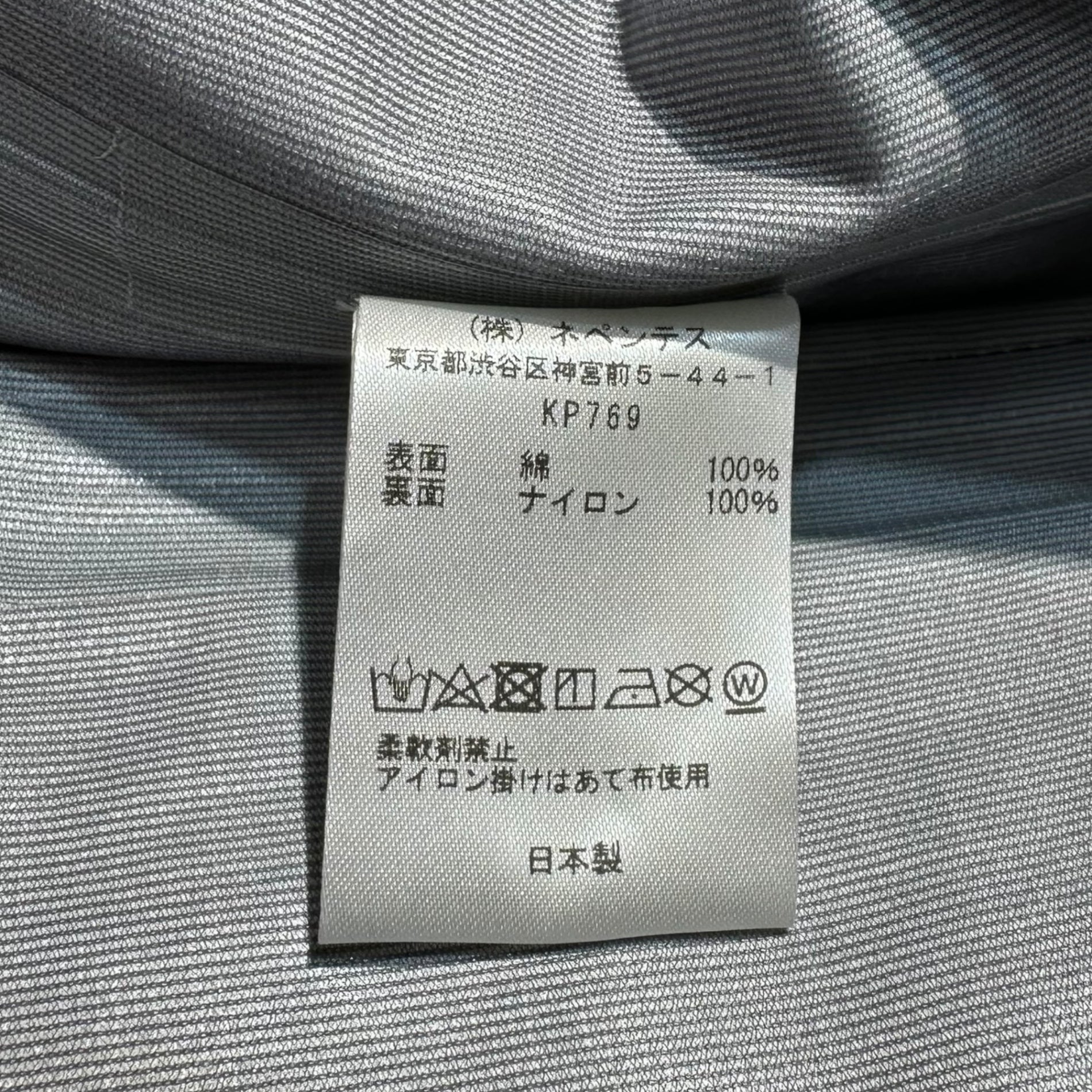 South2 West8 S2W8(サウス2ウエスト8) 22SS River Trek Over Vest リバー トレック オーバー ベスト KP769 M パープル×ブラック ツリーカモ
