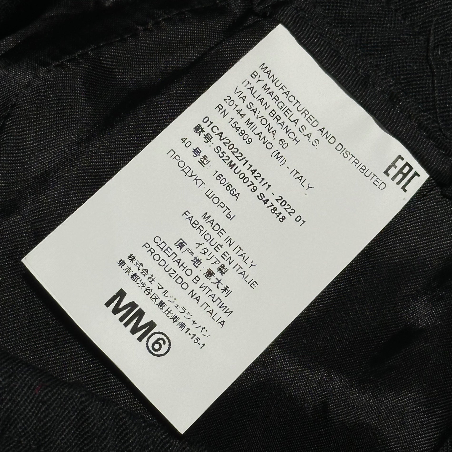 MM6 Maison Margiela(エムエムシックス) 22SS Check Press Easy Half Pants チェック プレス イージー ハーフ パンツ S52MU0079 40(L程度) ブラック