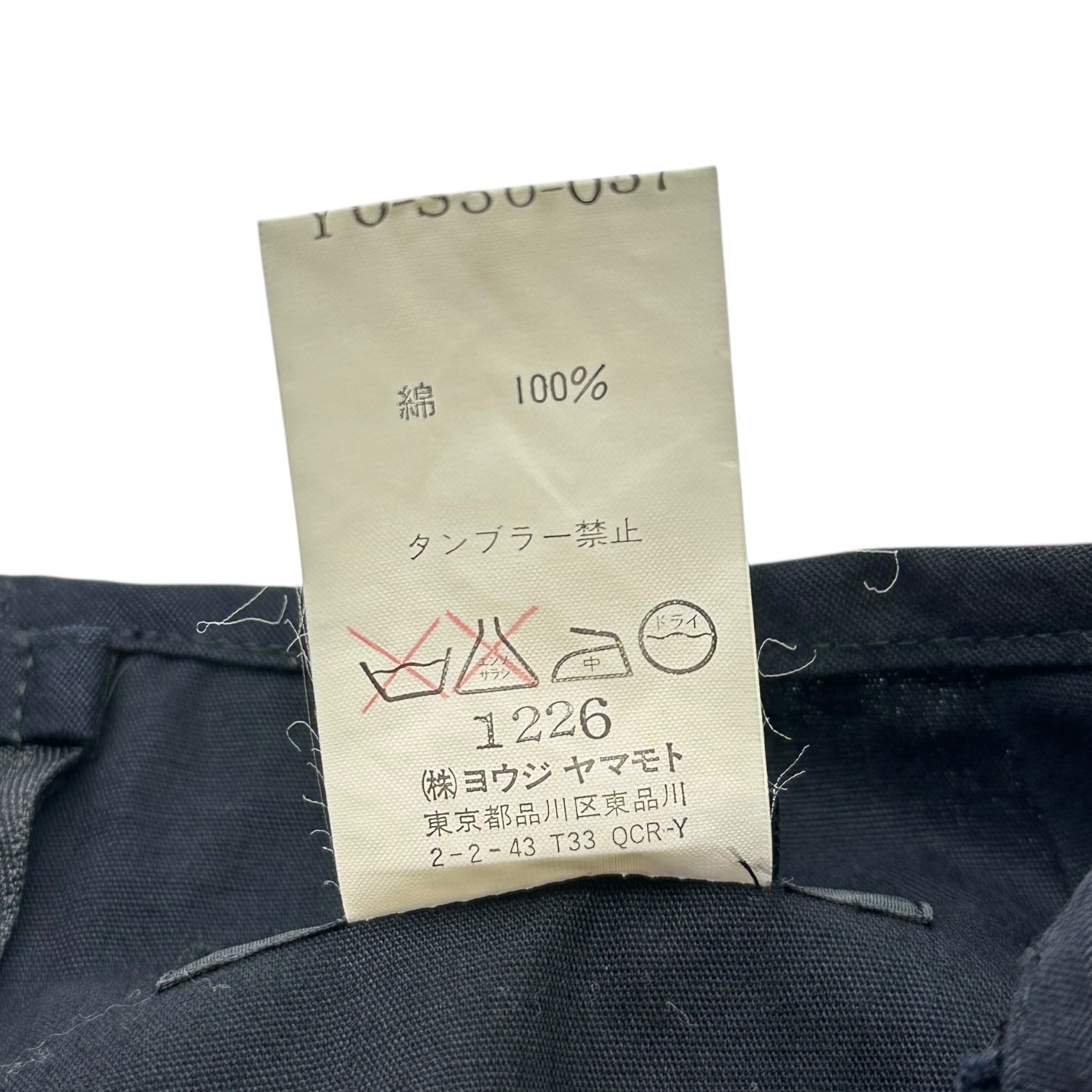 Y's(ワイズ) Cotton Tight Long Skirt コットン タイト ロング スカート YO-S36-037 2 ダークネイビー