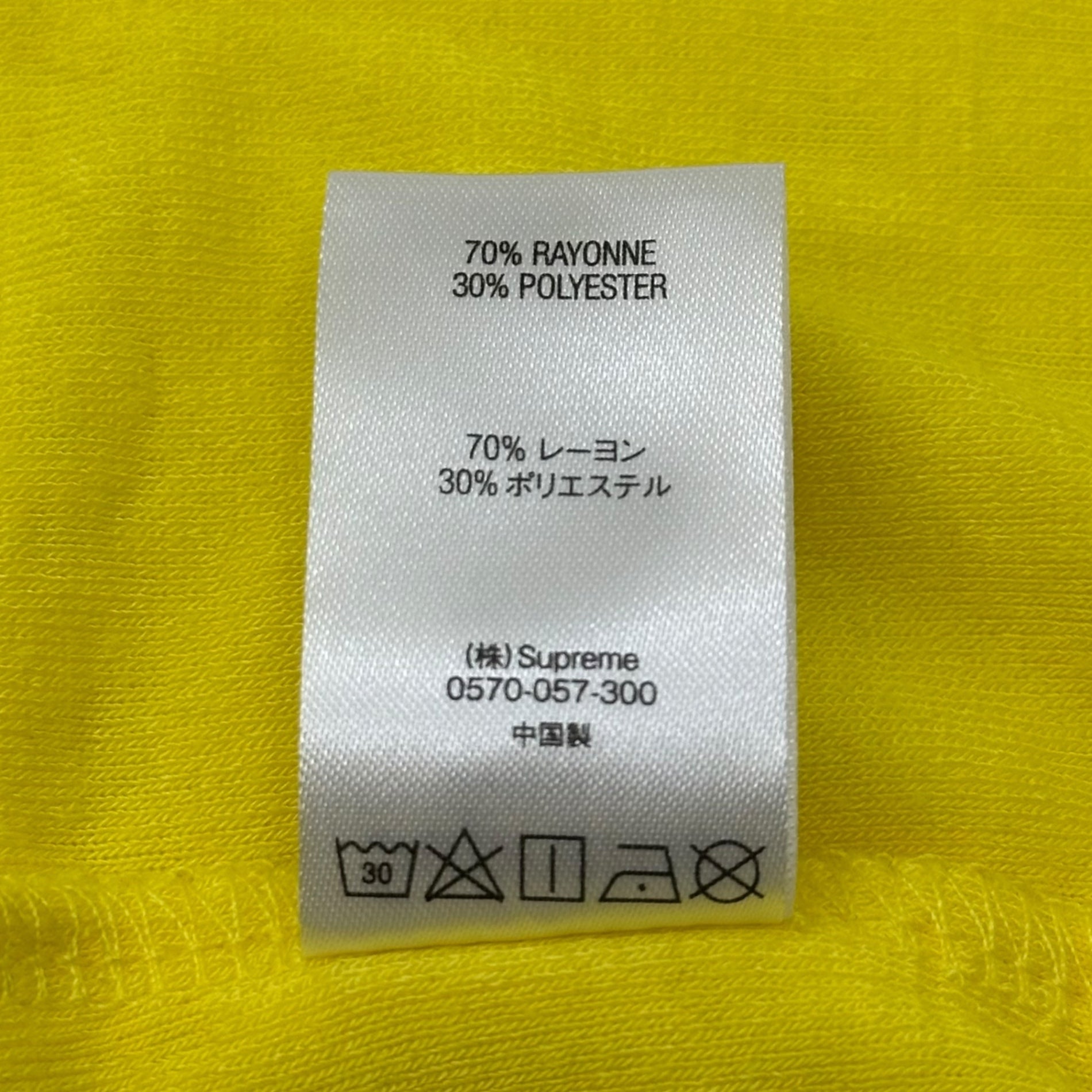 SUPREME(シュプリーム) 20SS MCMXCIV Terry S/S Top Tee パイル地 半袖 Tシャツ L イエロー