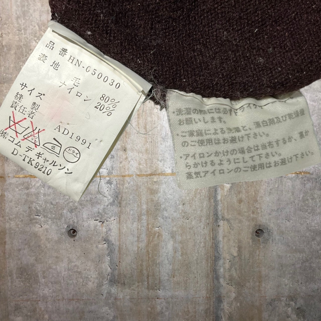 COMME des GARCONS HOMME(コムデギャルソンオム) 90'sモックネックオーバーサイズニット HN-050030 表記なし(L程度) ボルドー AD1991 田中オム