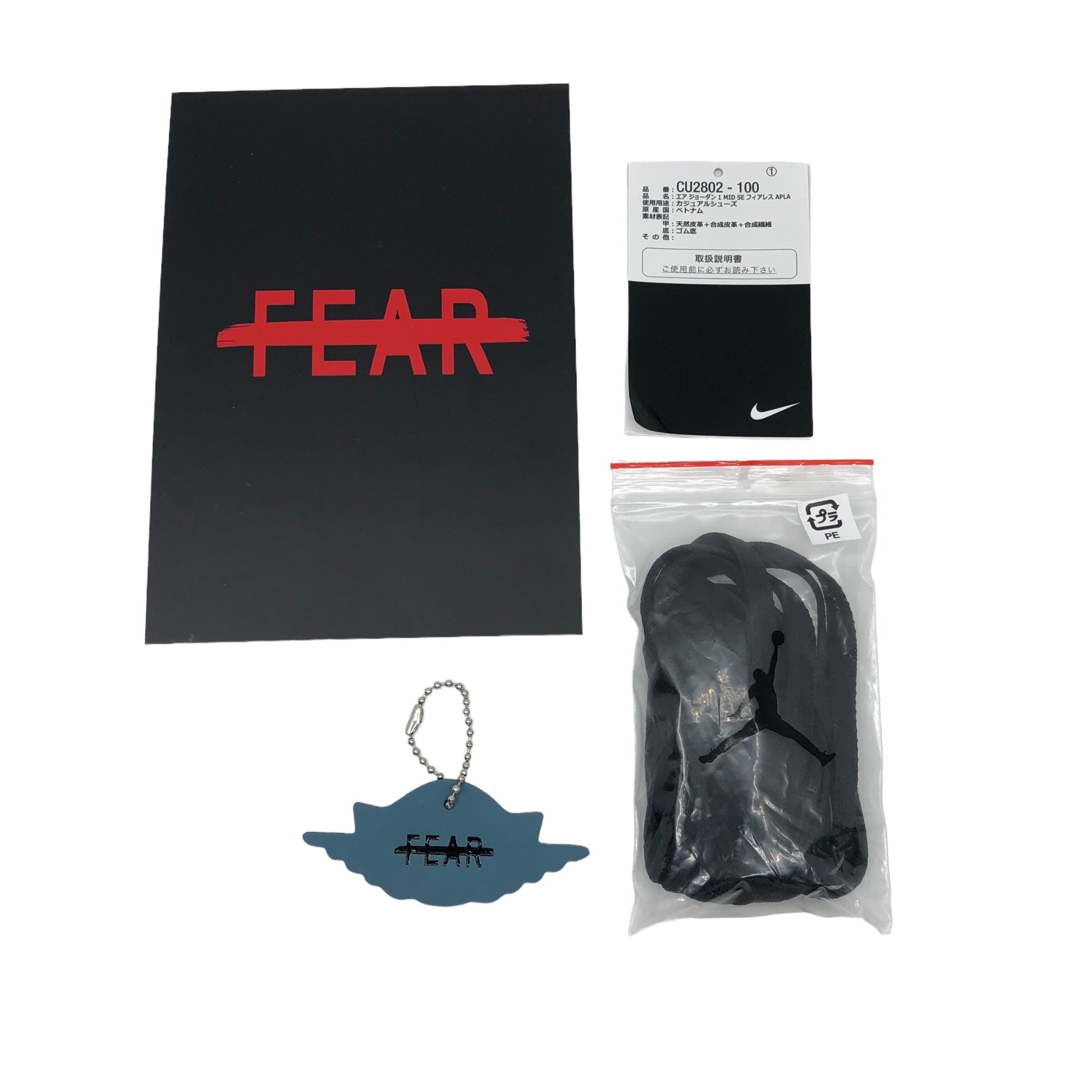 NIKE × FACETASM(ナイキ×ファセッタズム) Jordan1 Mid Fearless Facetasm ジョーダン1 ファセッタズム CU2802-100 25.5cm ホワイト×ブルー 箱付