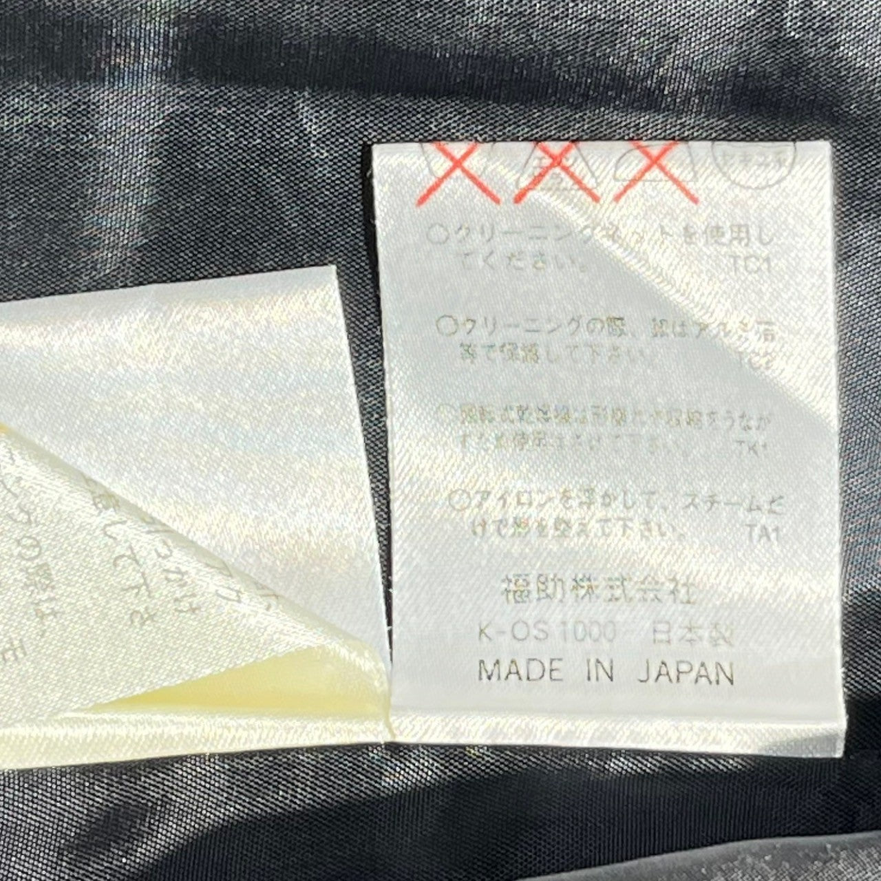 YVES SAINT LAURENT(イヴサンローラン) 90's lame no collar jacket ラメ ノーカラー ジャケット SU47A502 L ホワイト×ブラック 90年代 ヴィンテージ カーディガン ツイード