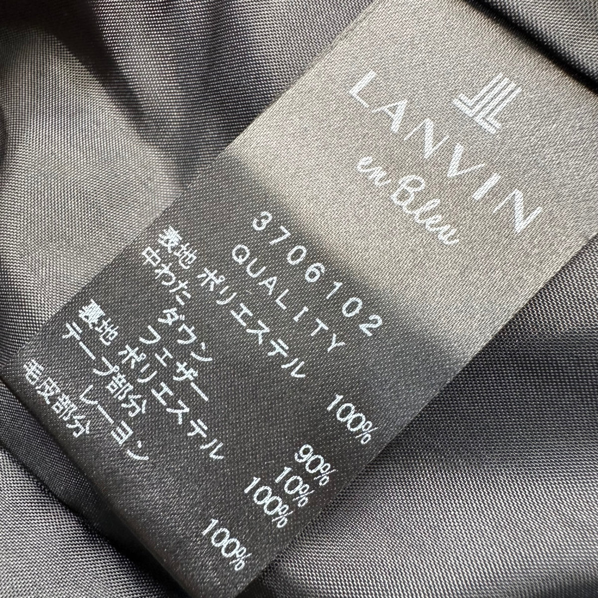 LANVIN en Bleu(ランバンオンブルー) Raccoon Fur-Trimmed Hooded Down Coat ラグーンファー フーデッド ダウン コート 3706102 36 ブラック ジャケット