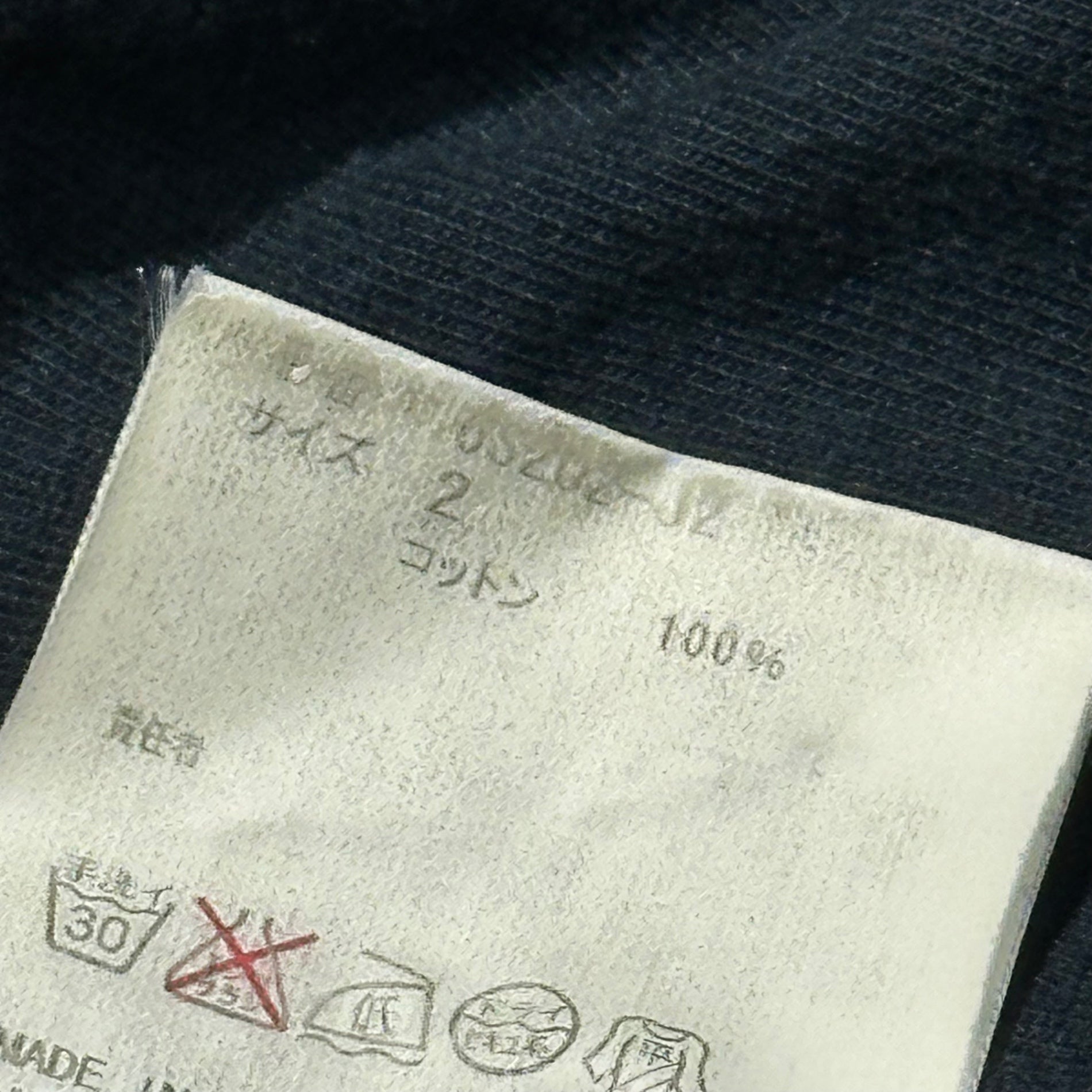 UNDERCOVERISM(アンダーカバイズム) 06SS T-shirt Reconstruction Graphic Print Tailored Jacket Tシャツ 再構築 グラフィック プリント テーラード ジャケット 6S202-J2 2 ブラック 00's アーカイブ T期