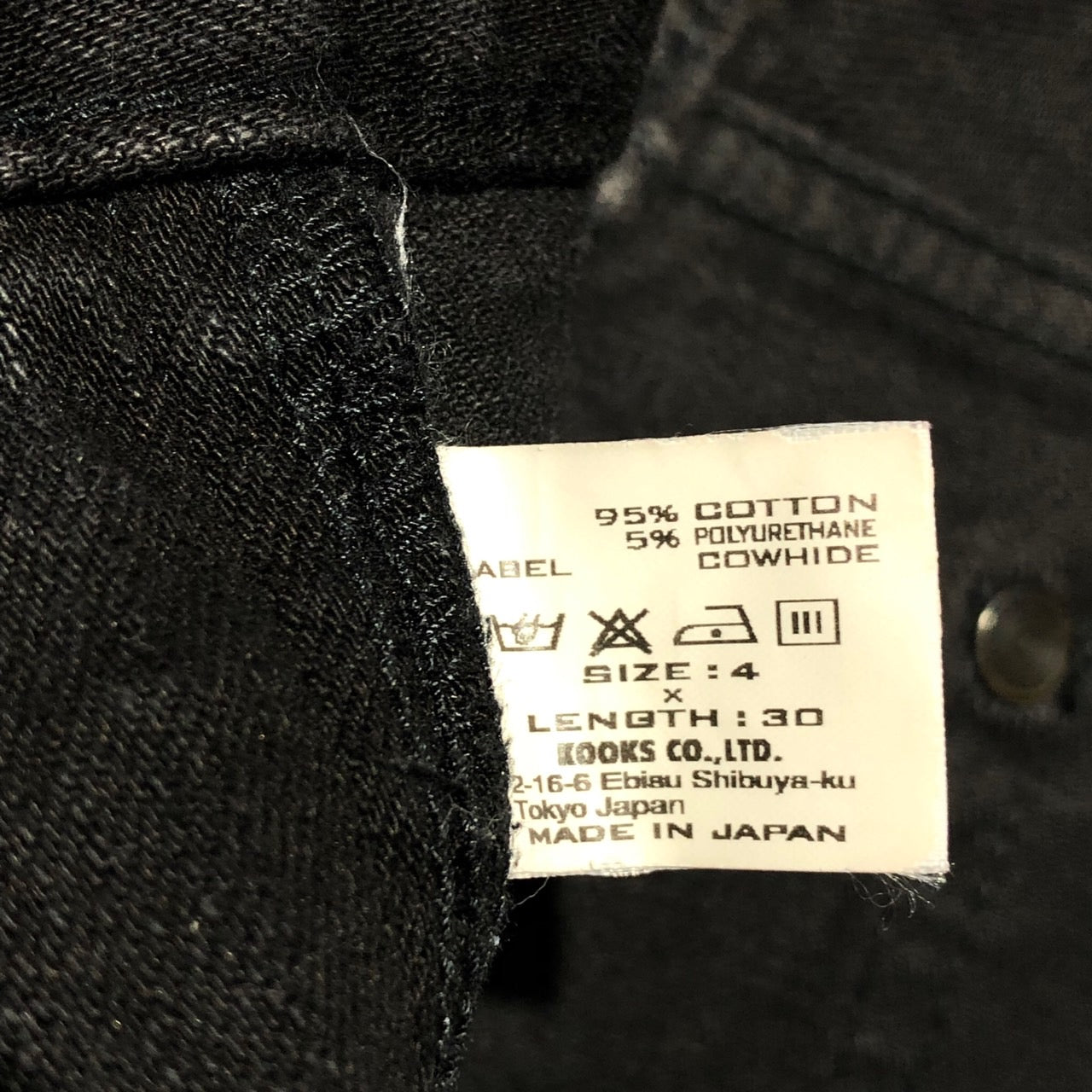 NUMBER (N)INE(ナンバーナイン) 06AWスキニーデニムパンツ F06-NP017 4×30 ブラック 06AW NOIR期