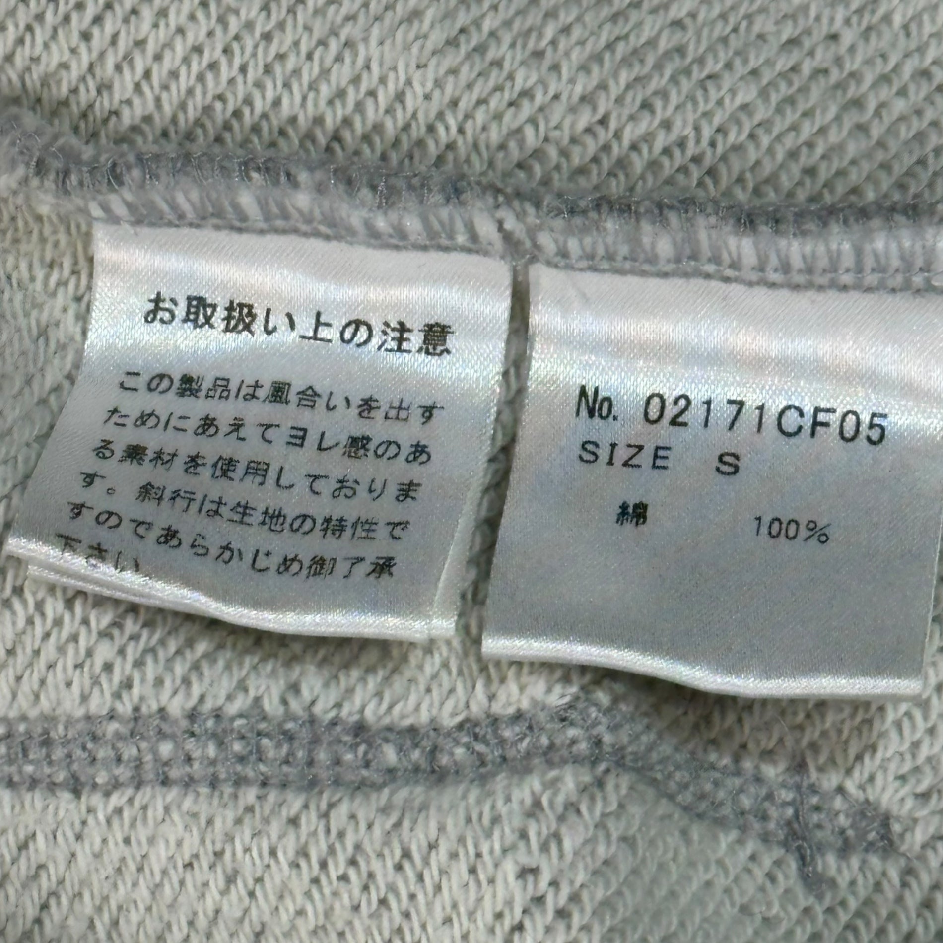 HYSTERIC GLAMOUR(ヒステリックグラマー) 17SS Hiss Girl Embroidered Zip Hoodie ヒス ガール 刺繍 ジップ パーカー 02171CF05 S グレー