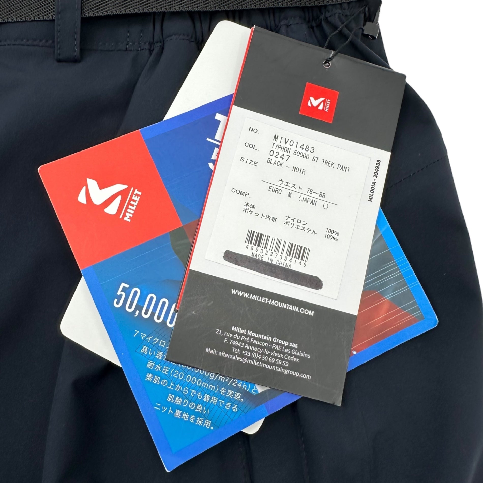 MILLET(ミレー) TYPHON 50000 ST TREK PANT ティフォン 50000 ストレッチ トレック パンツ MIV01483 L ブラック アウトドア