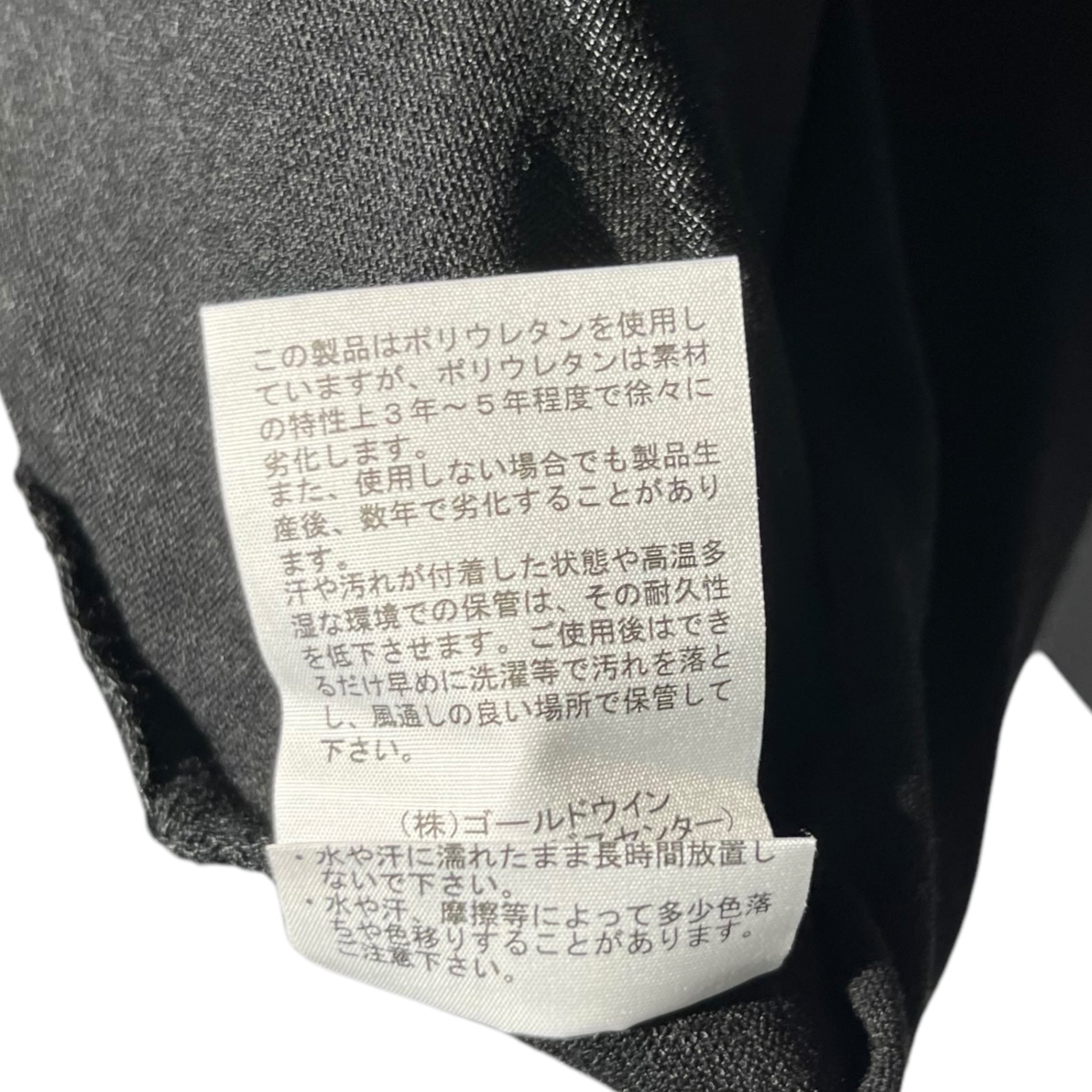 THE NORTH FACE(ノースフェイス) S/S Onepiece Crew 半袖 カットソー ワンピース ロゴ NTW32145 M ブラック ロング