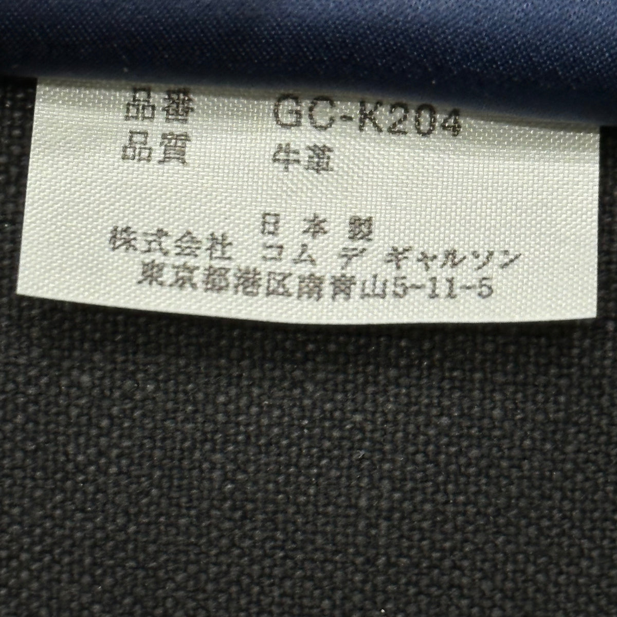 COMME des GARCONS(コムデギャルソン) Vintage logo leather mini boston bag ヴィンテージ ロゴ レザー ミニ ボストン バッグ GC-K204 ブラック
