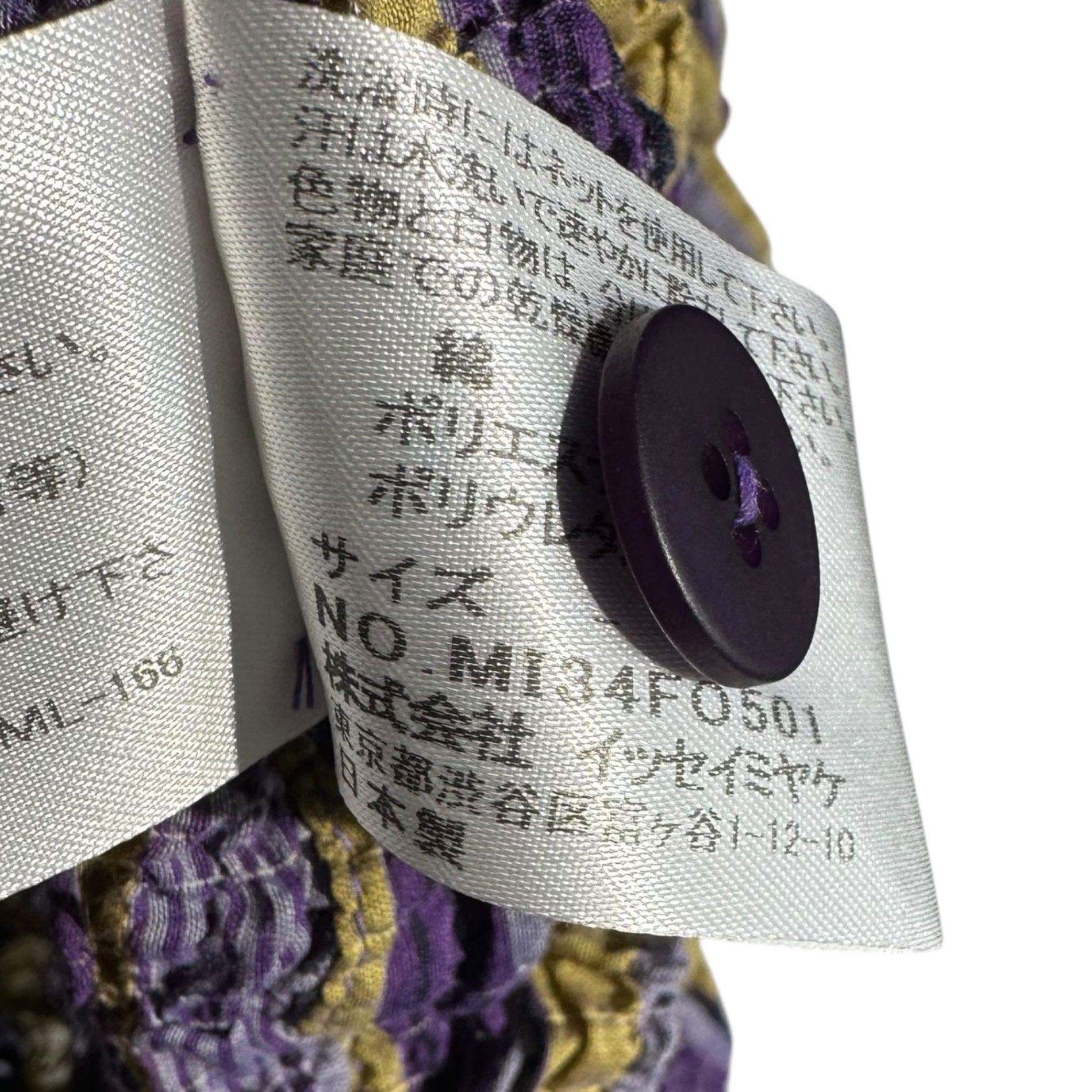 me ISSEY MIYAKE(ミーイッセイミヤケ) Wrinkled check cardigan シワ加工 チェック カーディガン プリーツ MI34FO501 FREE パープル