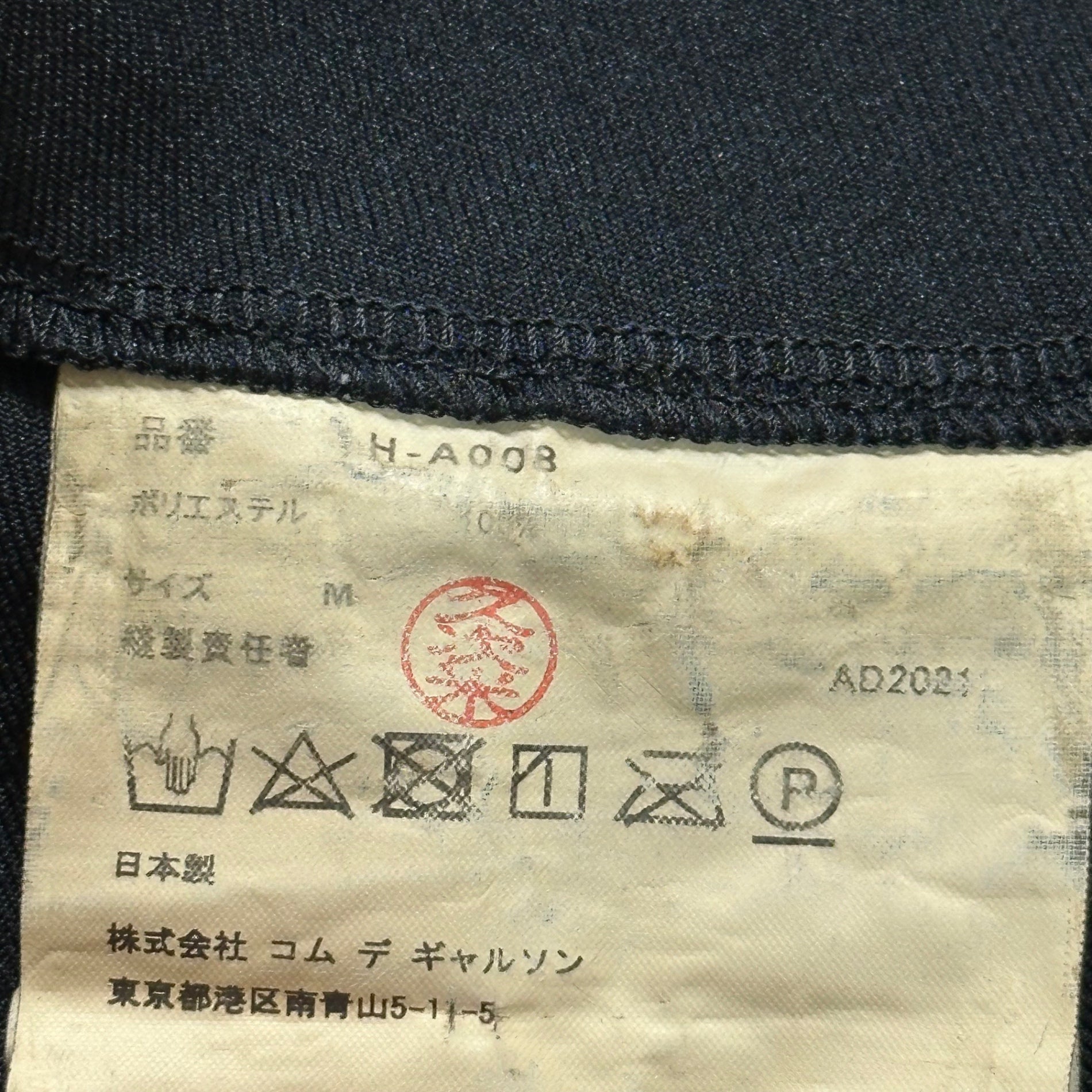 BLACK COMME des GARCONS(ブラックコムデギャルソン) 21AW Polyester Asymmetrical Jumper Skirt Overalls ポリエステル アシンメトリー ジャンパースカート オーバーオール 1H-A008 M ブラック AD2021