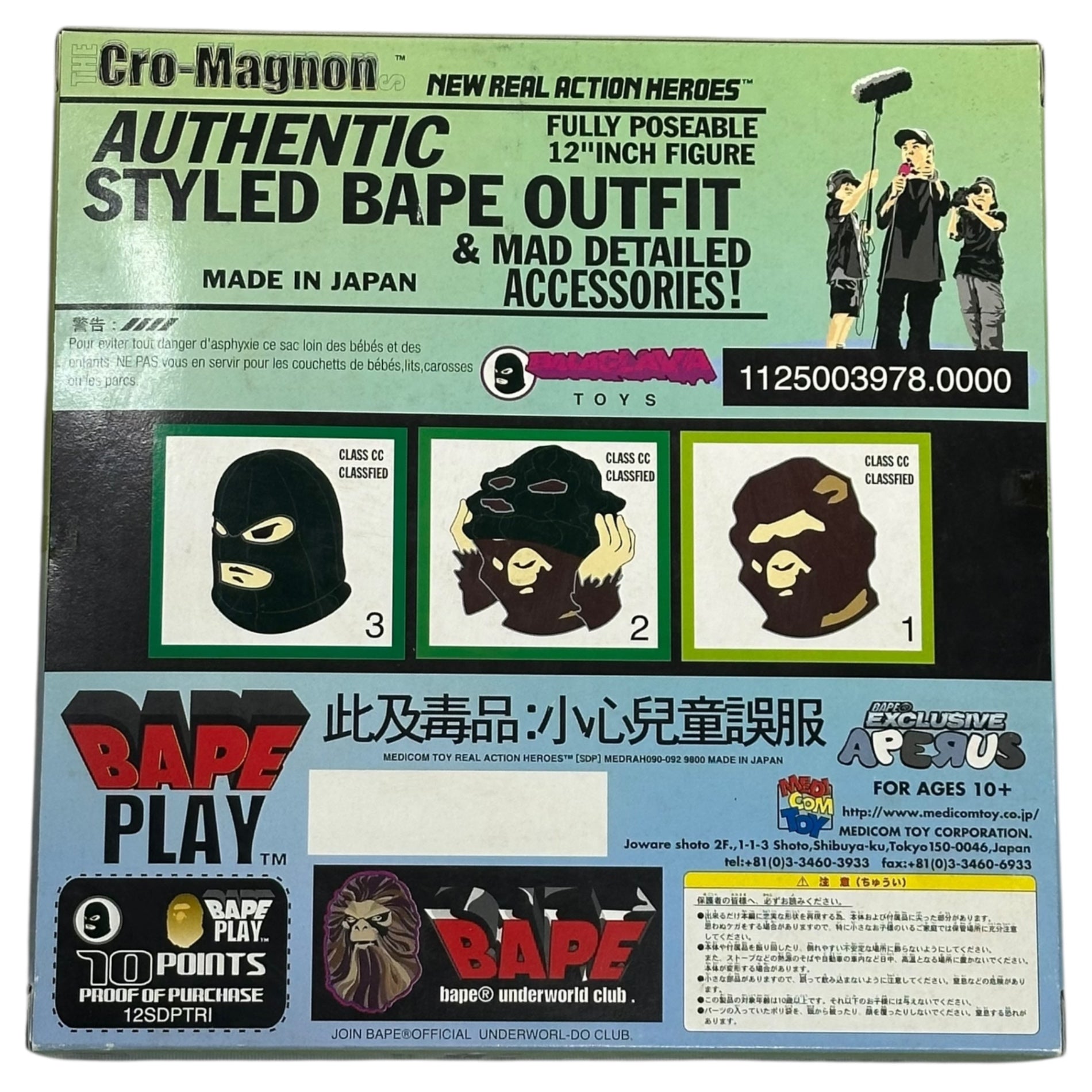 BAPE×MEDICOM TOY(ベイプ×メディコムトイ) Schadaraparr A BATHING APE Collaboration 12-inch figure スチャダラパー エイプ コラボレーション 12インチフィギュア マルチカラー コレクターズアイテム