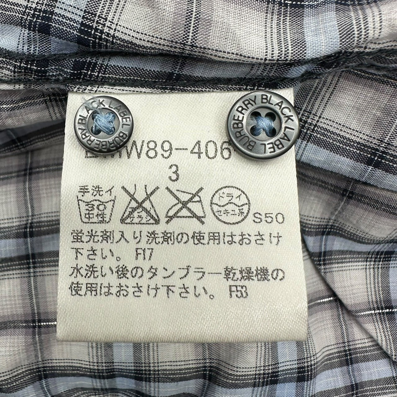 BURBERRY BLACK LABEL(バーバリーブラックレーベル) Tartan Check Horse Logo Embroidered Western Shirt タータンチェック ホース ロゴ 刺繍 長袖 ウエスタン シャツ BMW89-406-23 3 グレー×スカイブルー