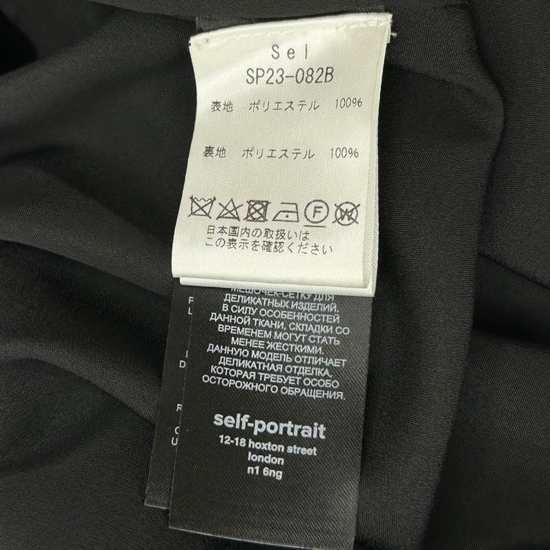 Self Portrait(セルフポートレイト) S/S CREPE TRIMMED DRESS クレープ トリム ドレス スパンコール ワンピース SP23-082B UK06(XS程度) ブラック×ネイビー