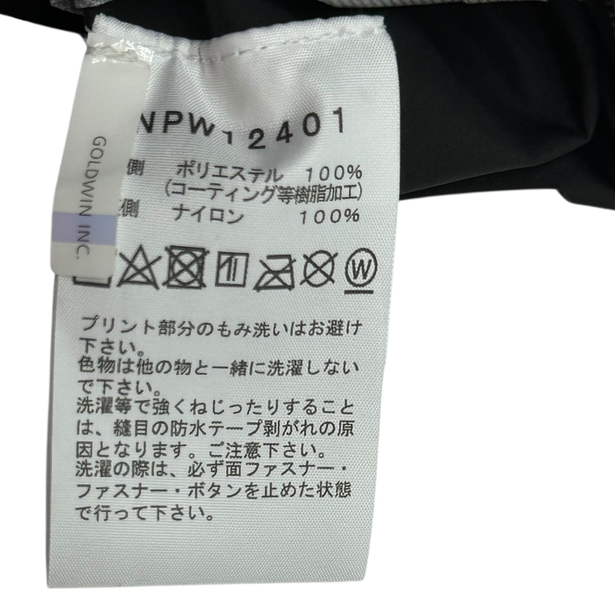 THE NORTH FACE(ノースフェイス) FL Drizzle Jacket フューチャーライト ドリズル ジャケット NPW12401 L ブラック マウンテンパーカー シェル アウトドア