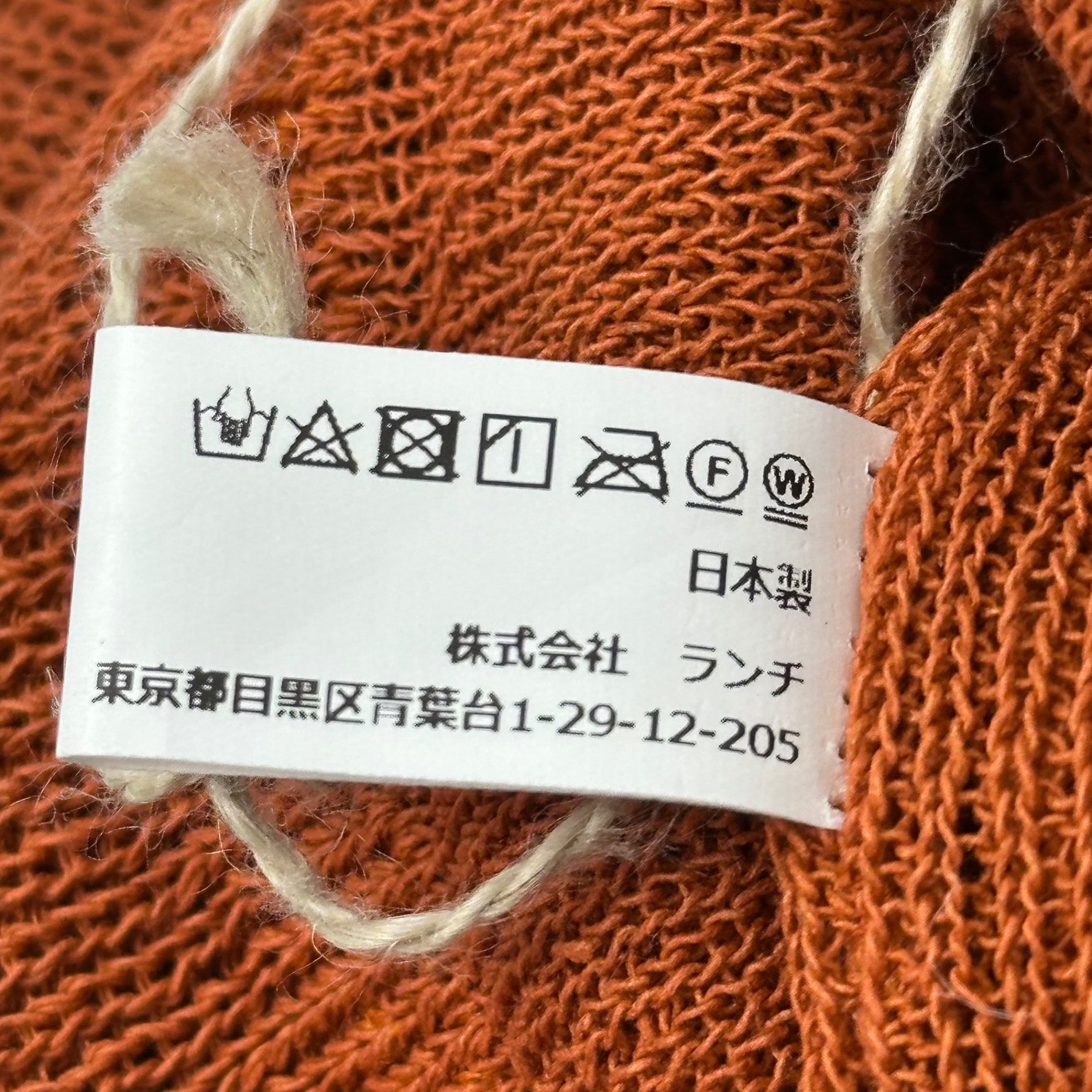 Nine Tailor(ナインテイラー) Silk Watch シルク ニット帽 N-700 FREE オレンジ ビーニー