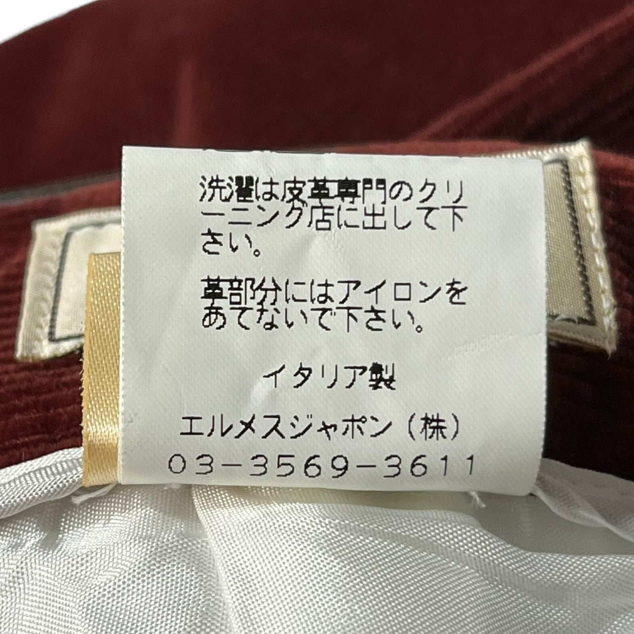 HERMES(エルメス) Leather lamb piping corduroy trousers/ラムレザーパイピングコーデュロイパンツ/トラウザー/スラックス 52(XLサイズ程度) ボルドー(レッド/ブラウン) エルメスジャポンタグ