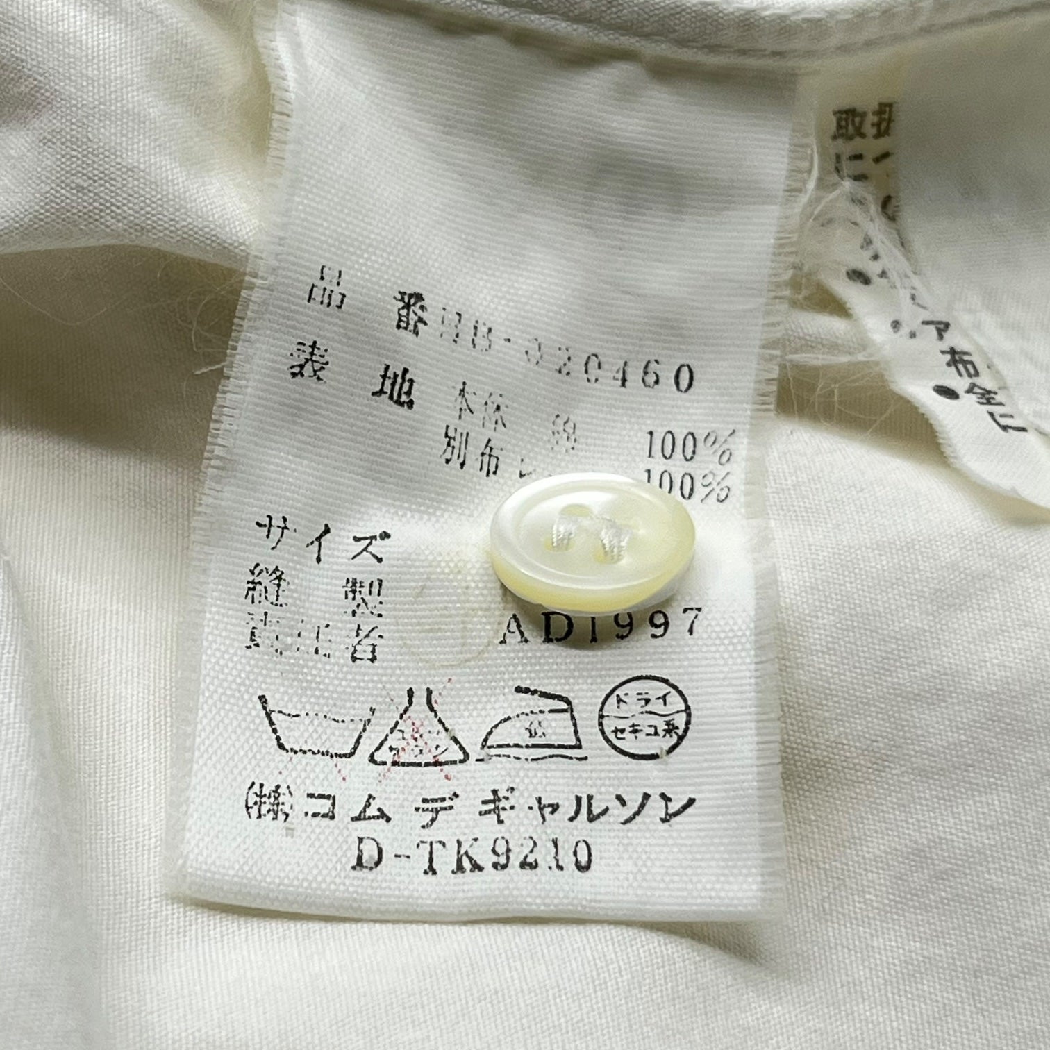 COMME des GARCONS HOMME(コムデギャルソンオム) 98SS Switchable sleeve overshirt 袖切替 オーバーシャツ 田中オム HB-020460 FREE(L程度) アイボリー AD1997