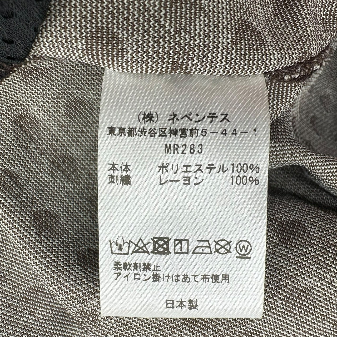 NEEDLES(ニードルズ) 23SS TRACK PANT - POLY JQ ドット トラック パンツ MR283 S ブラウン×ホワイト ジャージ ロゴ