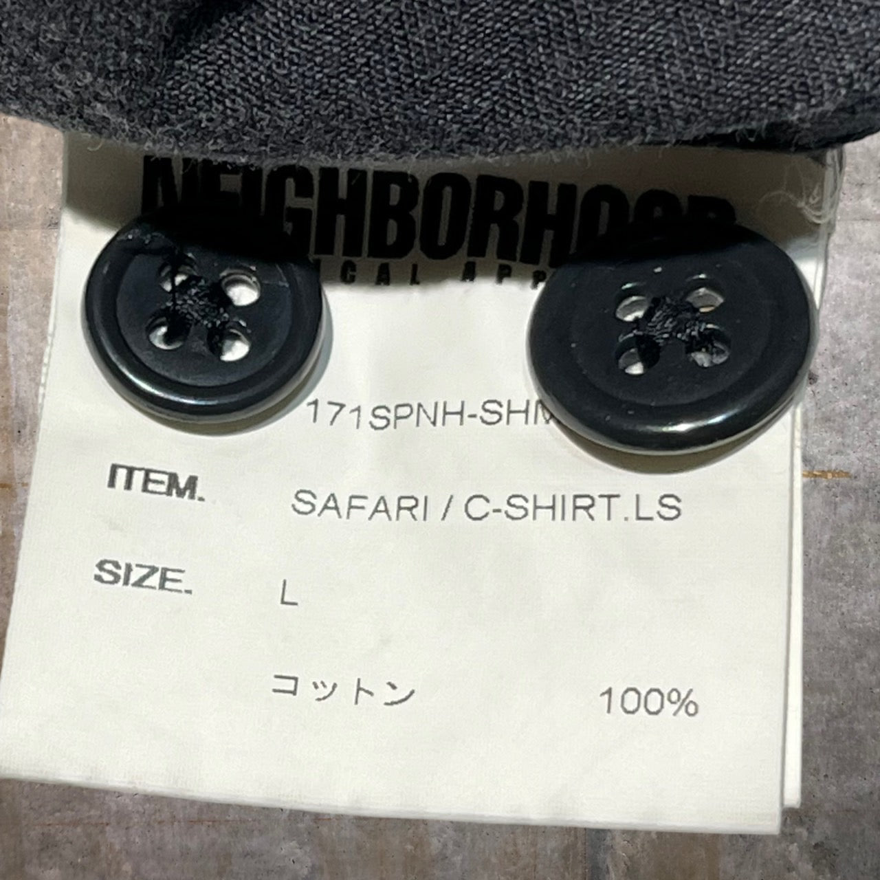 NEIGHBORHOOD(ネイバーフッド) ヘリンボーンワークシャツ 171SPNh-SHM03 L ブラック