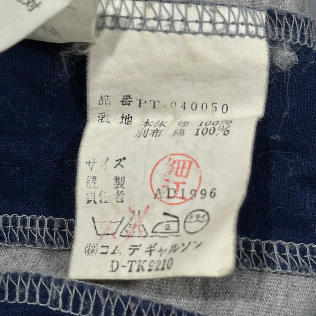 COMME des GARCONS HOMME PLUS(コムデギャルソンオムプリュス) 1997SS Mod Era Union Jack L/S T-Shirt モッズ期 ユニオンジャック 長袖 Tシャツ PT-040060 FREE グレー×ネイビー×レッド×グレー AD1996 90s アーカイブ