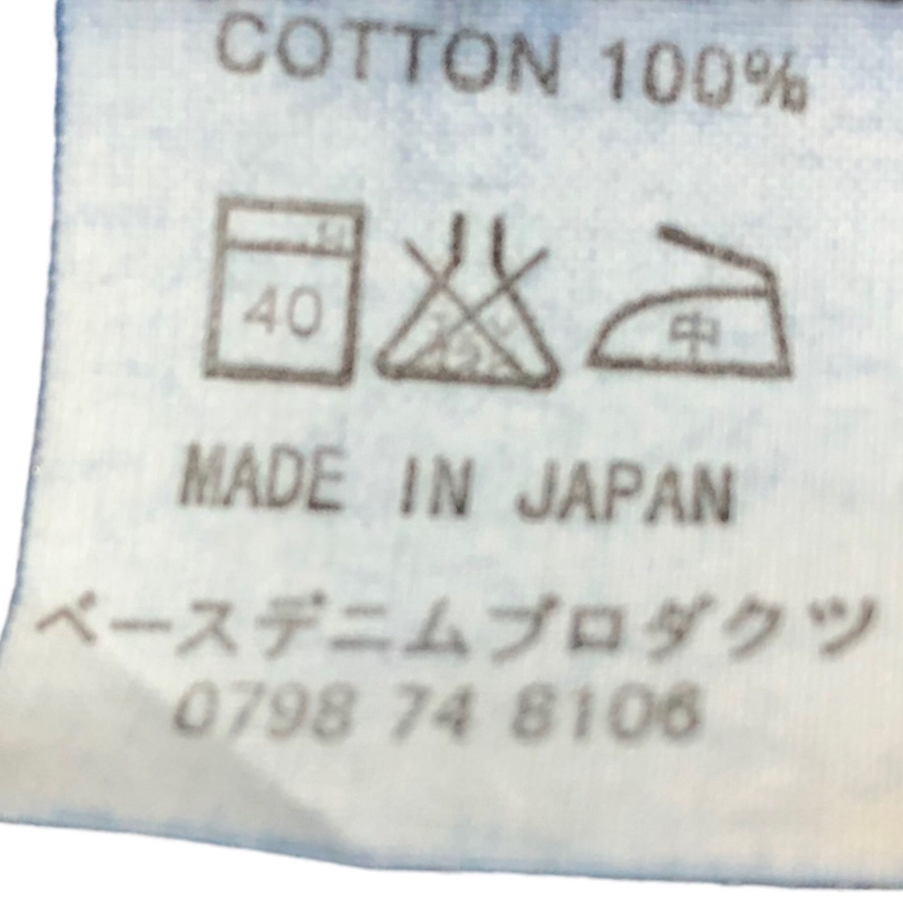 orslow(オアスロウ) デニムエンジニアコート/ショップコート/ロングコート 0(XSサイズ程度) インディゴ/ブルー