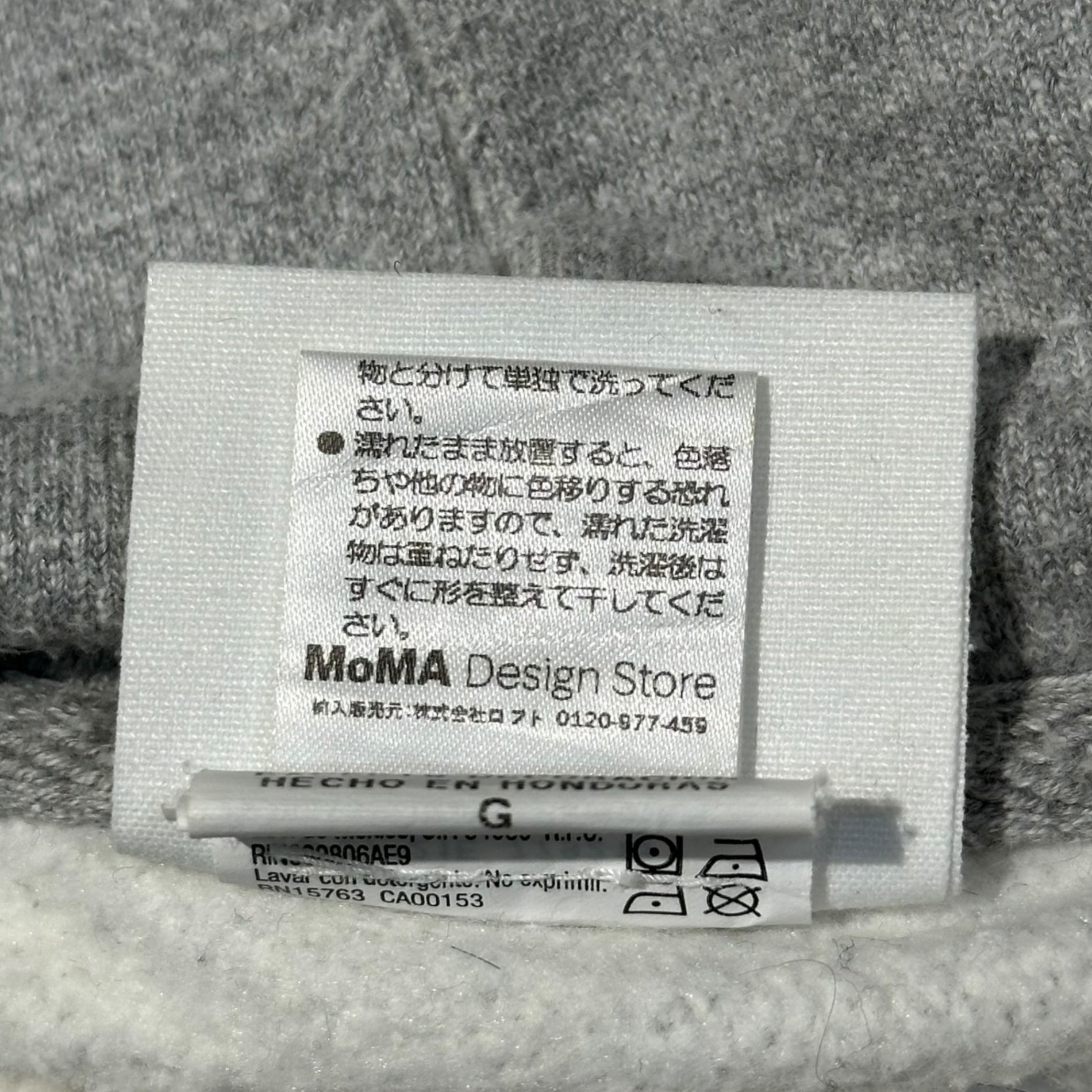 MoMA(モマ) Logo Pullover Hoodie ロゴ プルオーバー フーディ L グレー